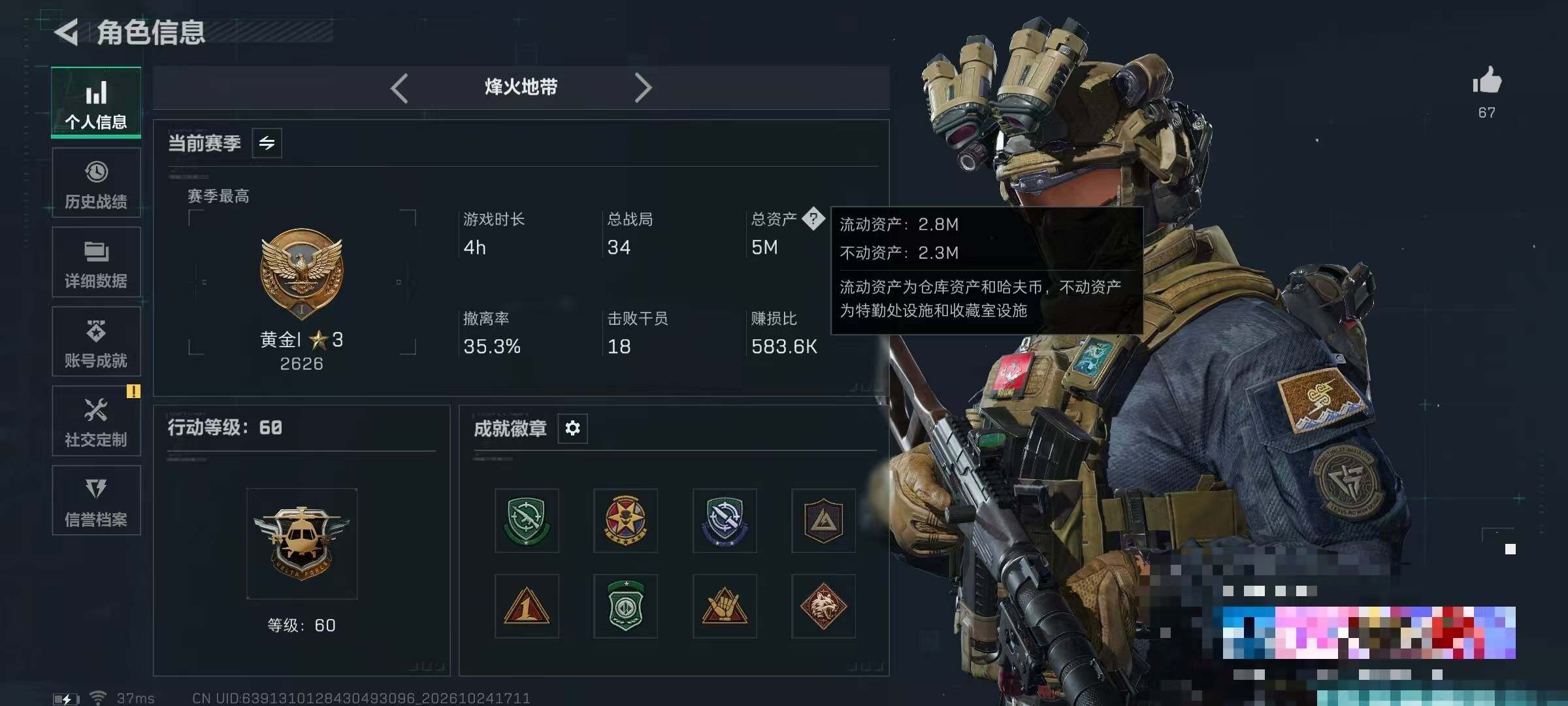 大图