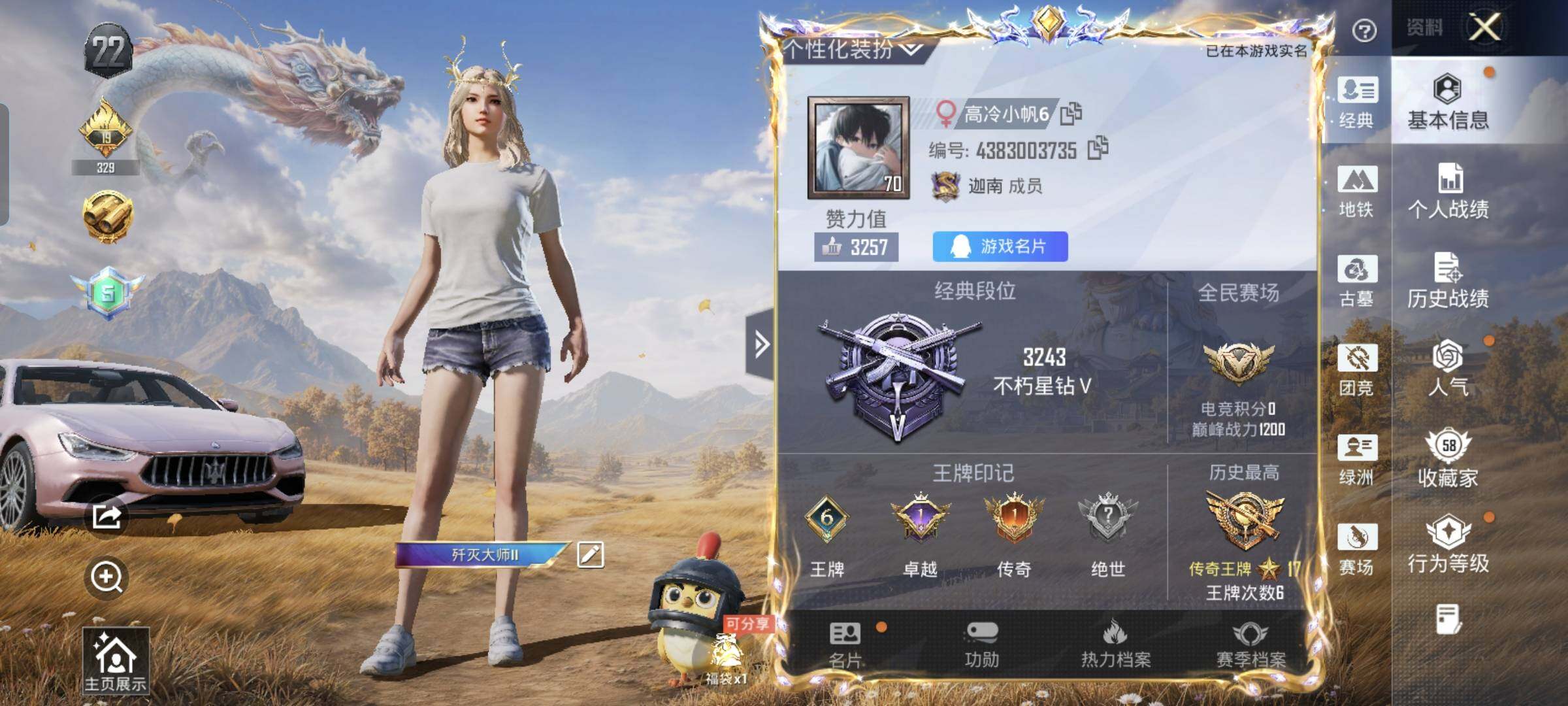 PX_2979925-01 花仙子】YXc48896【可二次】【因赛季更新游戏段付以上号为准!】 安卓Q-3载具6粉装10特效枪9热门118套装179枪皮 6印记 历史传奇王牌17星 【3载具】 玛莎拉蒂粉色 特斯拉X白色 双人摩托梦幻火箭 【6粉装】 梦幻火箭 蝶舞迷情 火曜朱雀 土曜战麒 守护骑士 金属狂野 【10特效枪】 SCAR-L-梦幻火箭 (6级) M416-五爪金