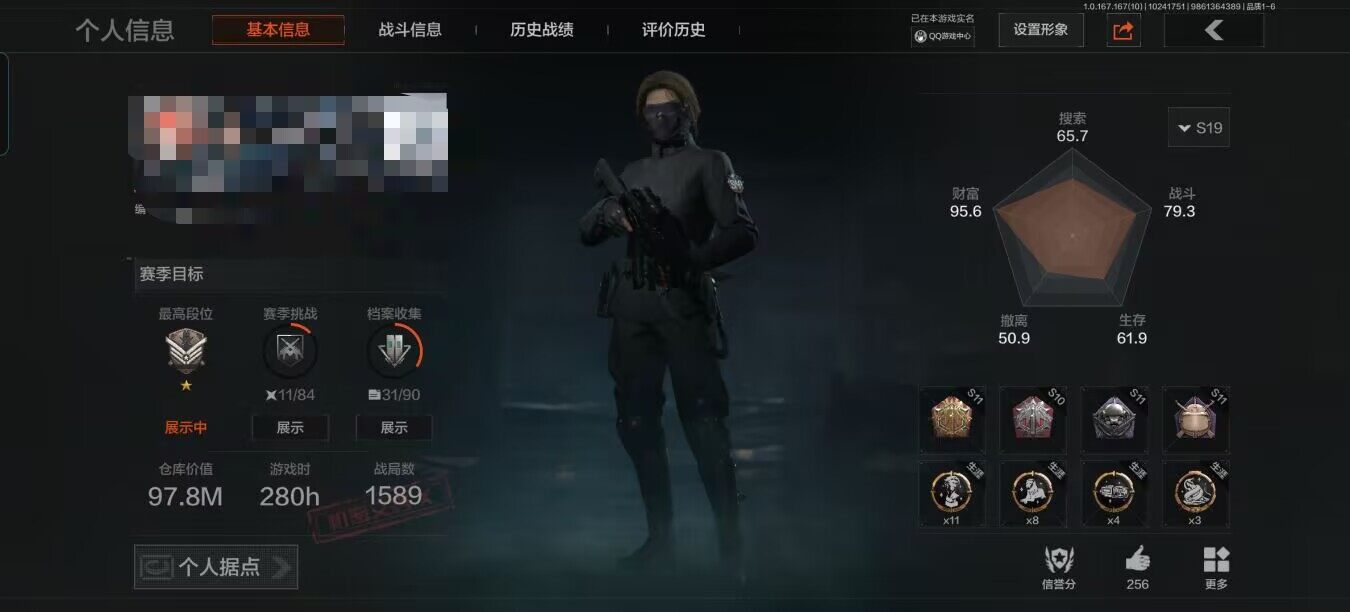 暗区突围账号安卓QQ【AQD1350】等级：30/段位：新锐/仓库价值(百万)：97.8/柯恩币：32141715/MUNDUS忏悔/王权AN94/柒线石垒Groza/沾染区QBZ191/奇异镭射AX50