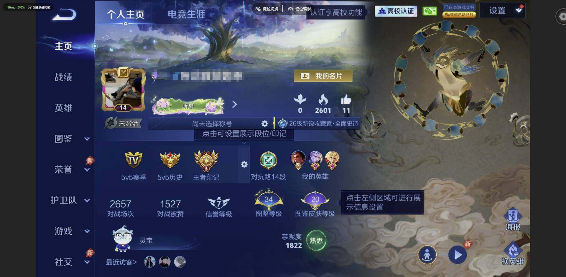 PX_2979490-安卓WX-V7--121英雄-130皮肤-2珍品传说-7传说-54史诗 【珍品传说】：铠-东海龙王敖光，芈月-西海龙王敖闰 【传说皮肤】：百里守约-暗夜巡卫，狄仁杰-神骥赴朔漠，赵云-乘龙铭钟鼎，吕布-遇见神鼓，李信-一念神魔，后羿-黄金射手座，宫本武藏-地狱之眼 【限定皮肤】：狄仁杰-阴阳师，赵云-皇家上将，孙膑-天狼运算者，吕布-御风骁将，吕布-遇见神