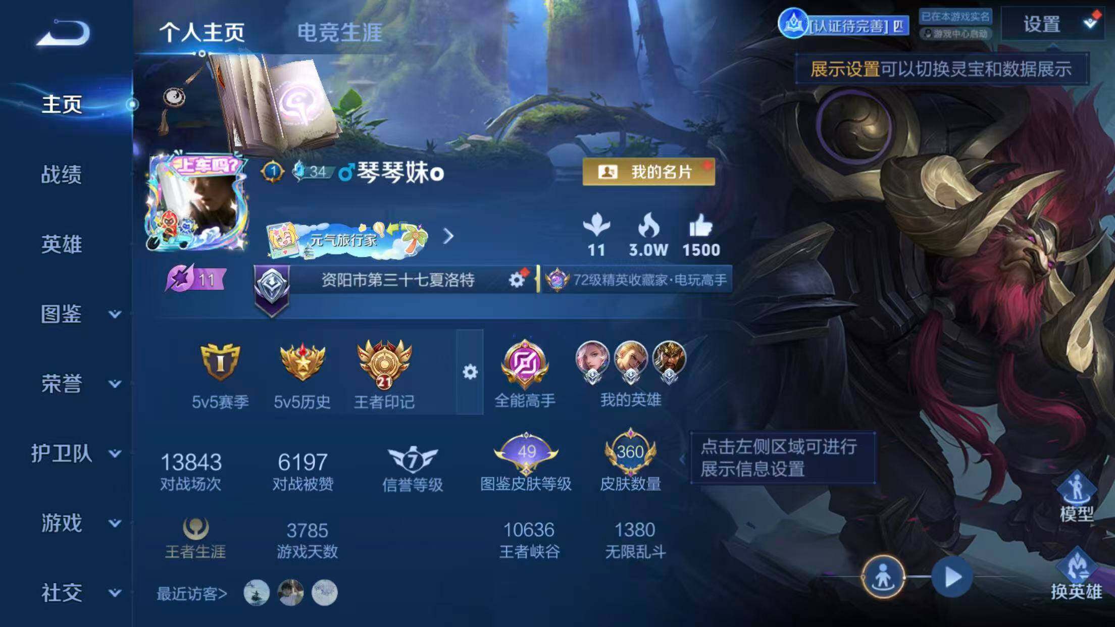 大图