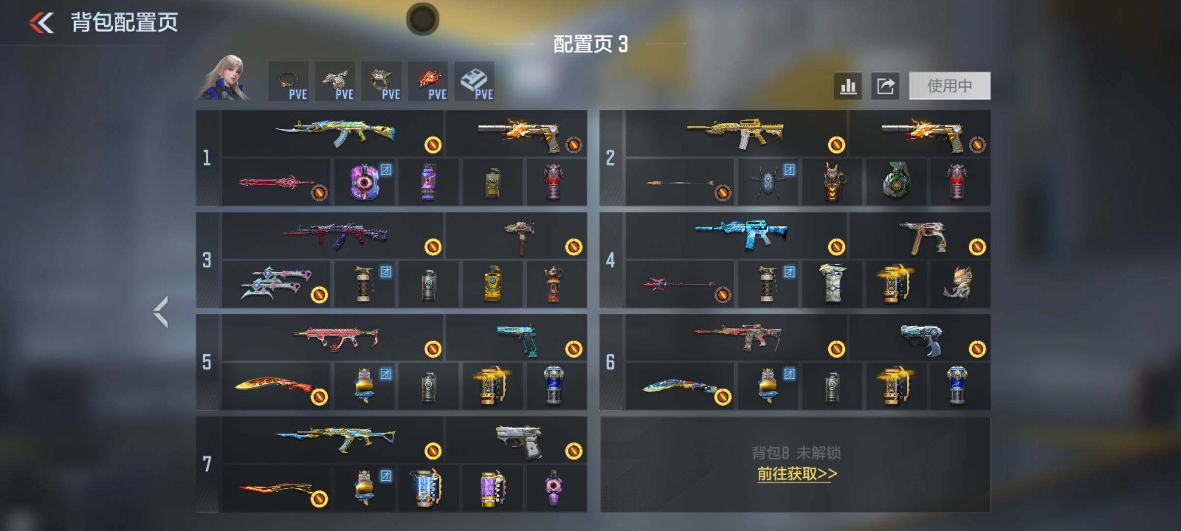 CFMMMN460363枪战王者账号详情图8 CFMMMN460363枪战王者账号详情图8