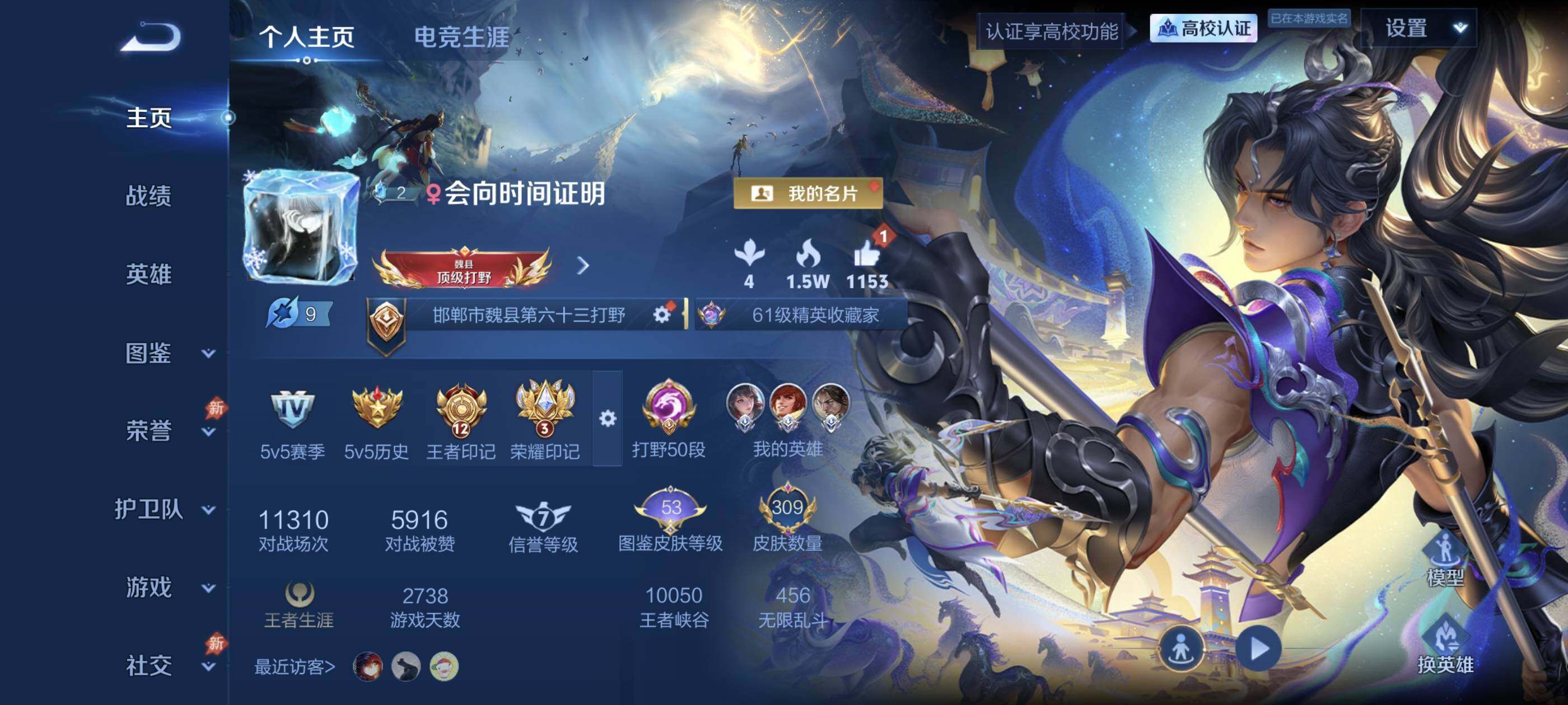 可二次 限定多多 安卓Q-V8-尊贵铂金IV段位-129英雄-309皮肤-1典藏皮肤-2无双-36传说-100史诗
【英雄全皮】:橘右京全皮,影全皮
【荣耀典藏】:李白-鸣剑曳影
【无双皮肤】:不知火舞-花合斗,李白-碎月剑心
【传说皮肤】:马超-神骥逐星野,后羿-神树通天,澜-愿照九州拓,裴擒虎-祥瑞亨通,桑启-鸣野蒿,铠-冥王哈迪斯,云中君-群星魔术团,墨子-黄金天蝎座,海月-金乌负日,亚