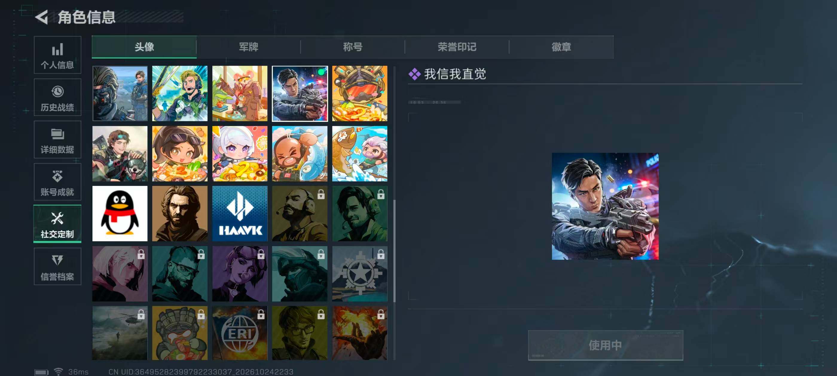 SJZMMN4378015三角洲行动账号详情图8 SJZMMN4378015三角洲行动账号详情图8