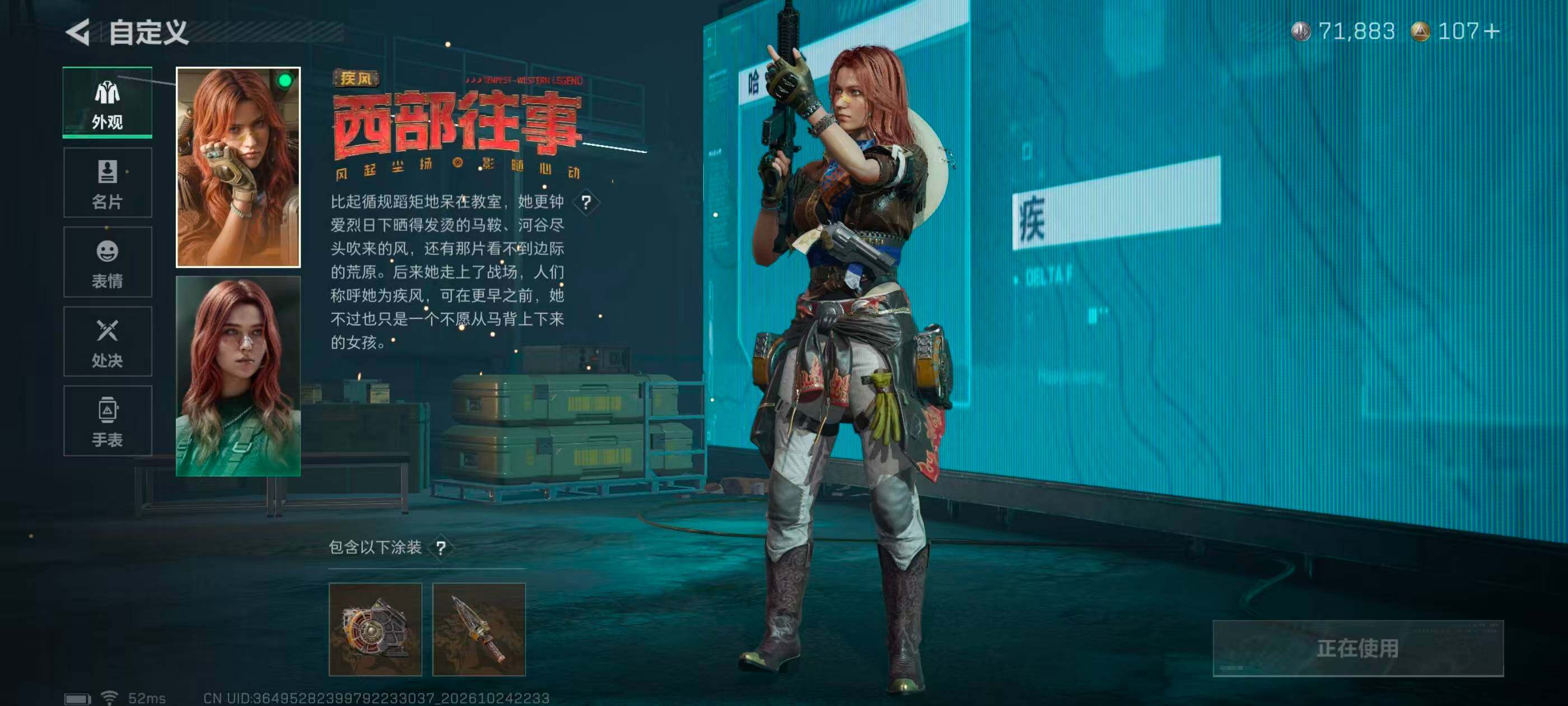 SJZMMN4378015三角洲行动账号详情图14 SJZMMN4378015三角洲行动账号详情图14