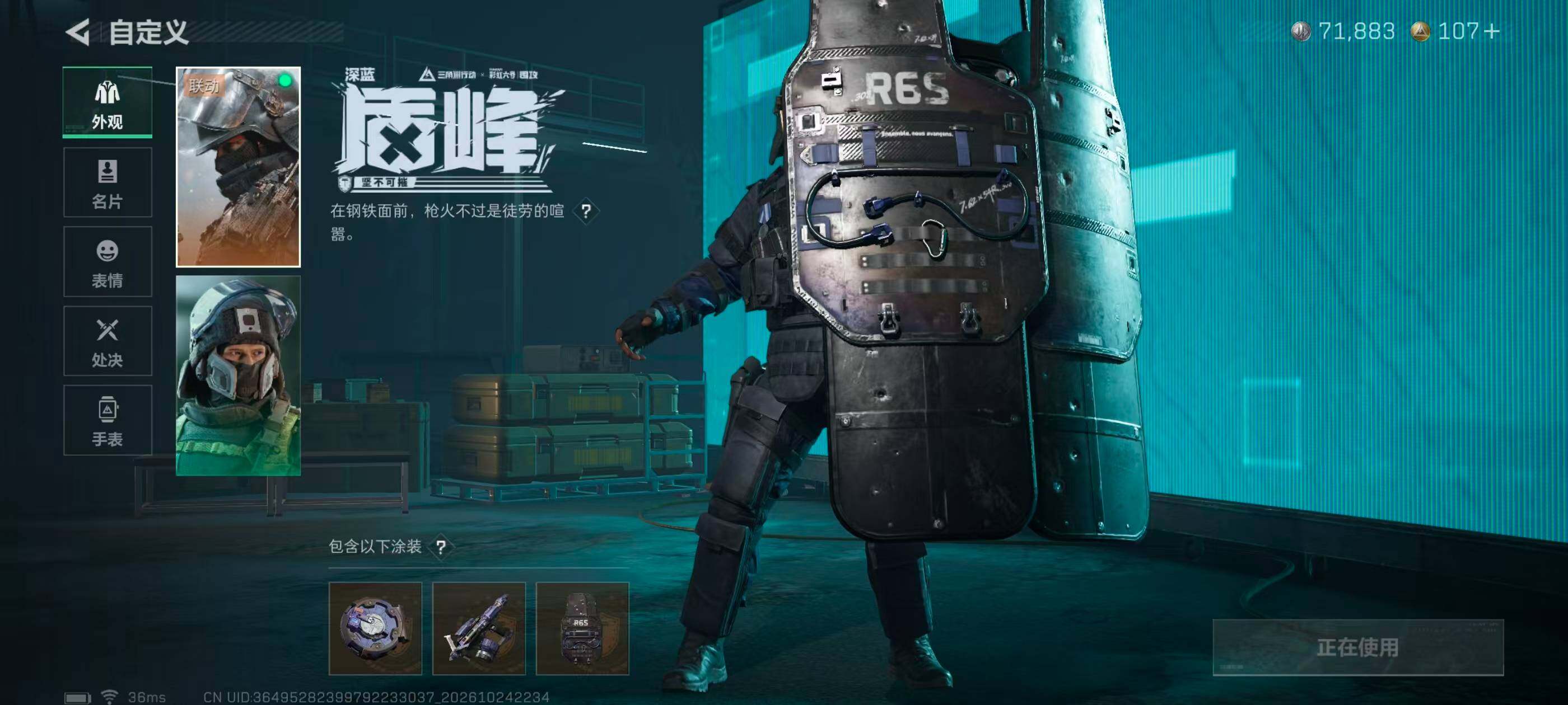 SJZMMN4378015三角洲行动账号详情图16 SJZMMN4378015三角洲行动账号详情图16