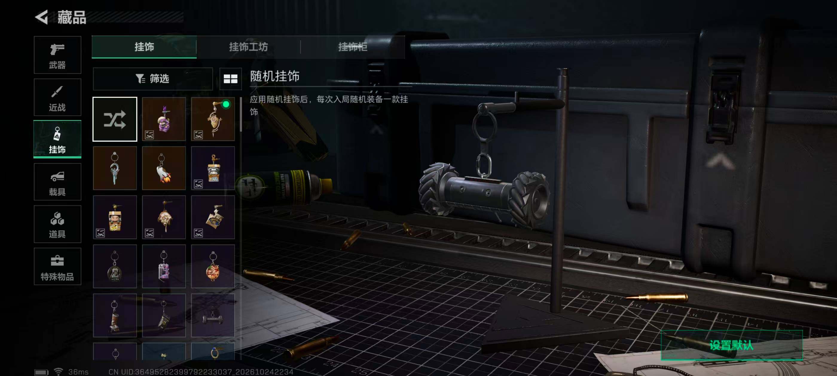 SJZMMN4378015三角洲行动账号详情图24 SJZMMN4378015三角洲行动账号详情图24
