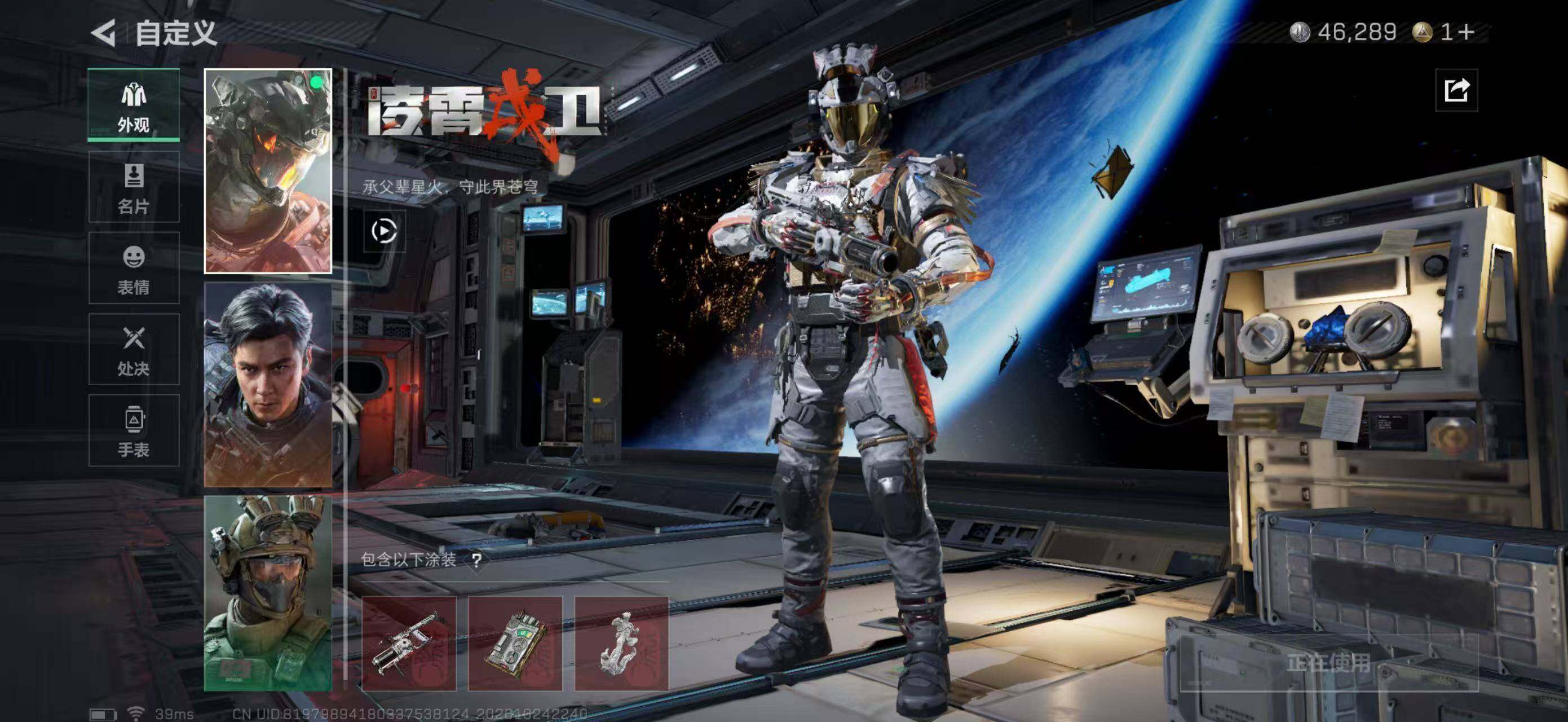 SJZMMN4381582三角洲行动账号详情图9 SJZMMN4381582三角洲行动账号详情图9