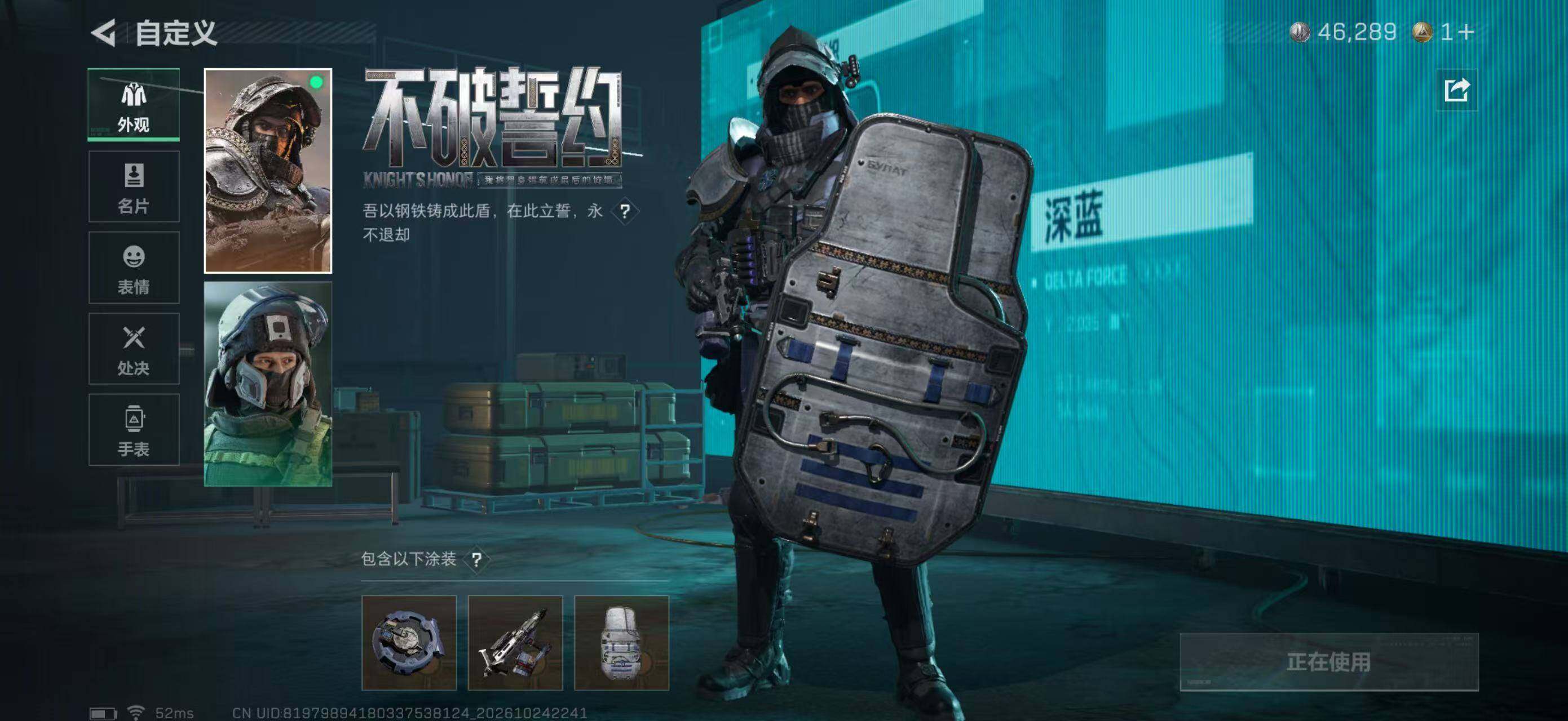SJZMMN4381582三角洲行动账号详情图18 SJZMMN4381582三角洲行动账号详情图18