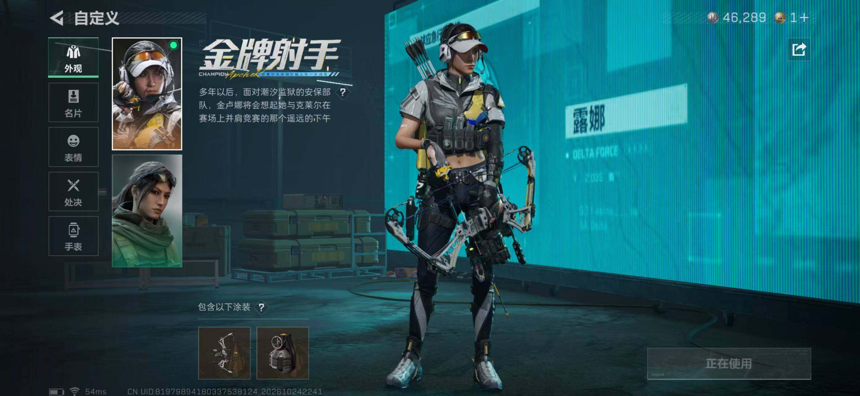SJZMMN4381582三角洲行动账号详情图19 SJZMMN4381582三角洲行动账号详情图19