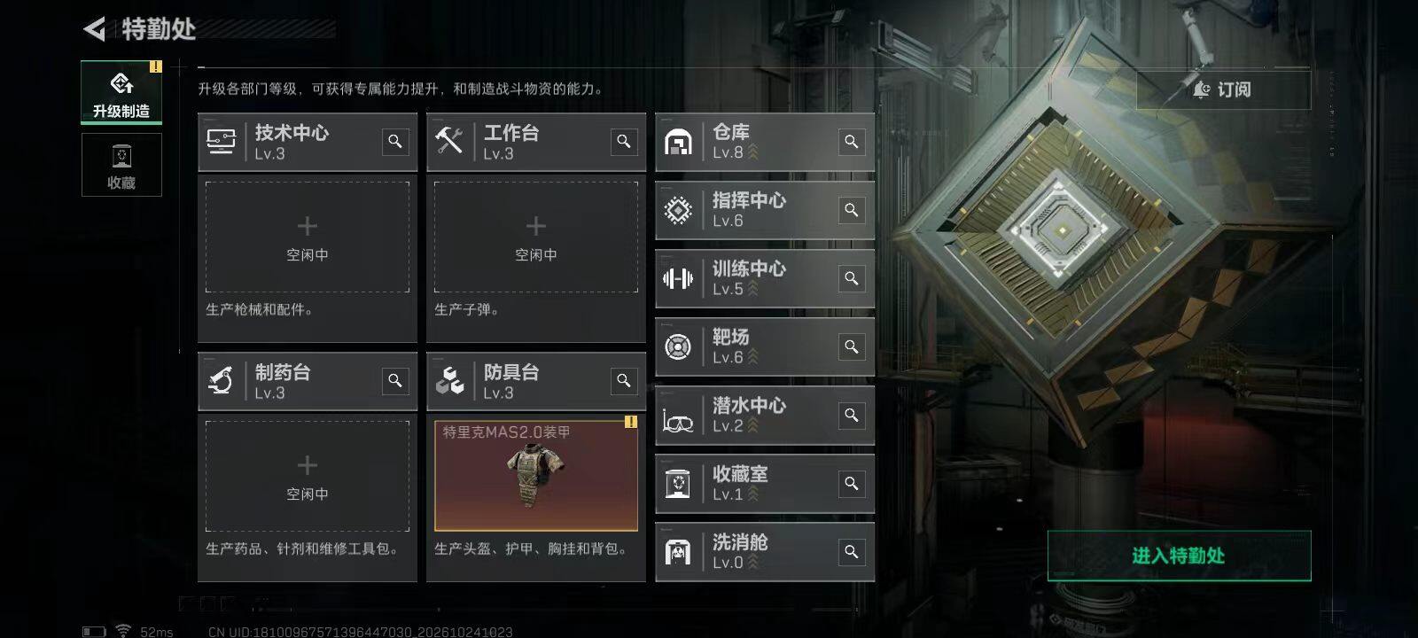 SJZMMN4376336三角洲行动账号详情图9