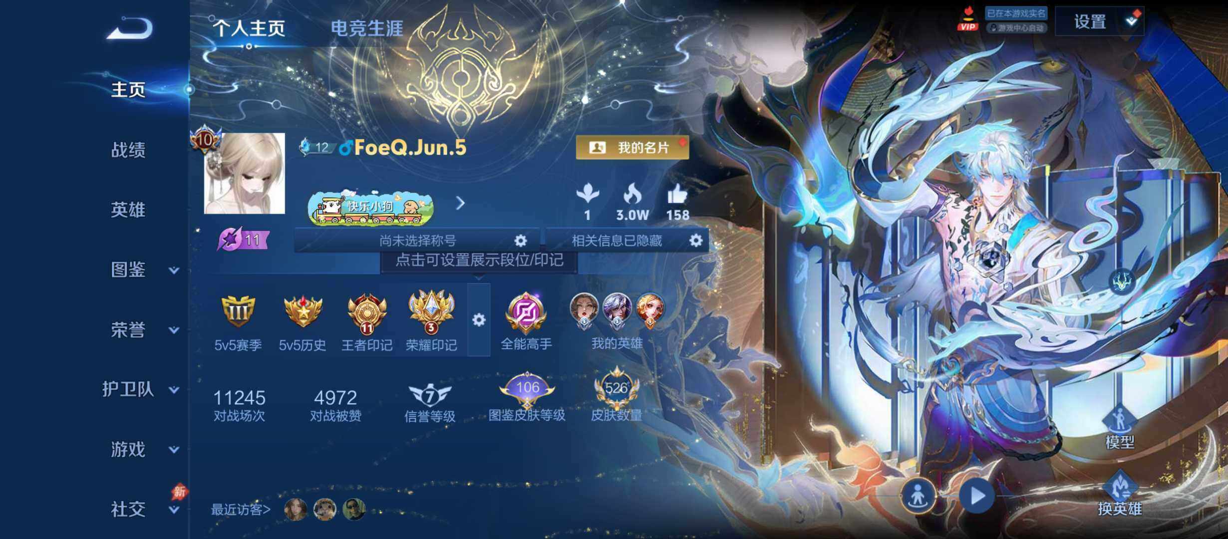 v10常用法师号可二次，11王者印记+3w多流光积分+8星传说+35按键+304幸运值+蛇年限定全套+安卓Q-V10-永恒钻石IV段位-130英雄-527皮肤-7典藏皮肤-1典藏英雄-7无双-3珍品传说-70传说-158史诗
【英雄全皮】：周瑜全皮，刘邦全皮，苍全皮，鬼谷子全皮，黄忠全皮，沈梦溪全皮，蒙恬全皮，司空震全皮，莱西奥全皮，戈娅全皮，空空儿全皮
【荣耀典藏】：武则天英雄，武则天-倪克