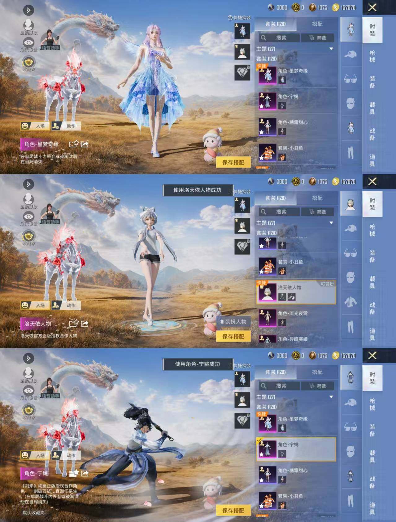 HPMMN4462248和平精英账号详情图6 HPMMN4462248和平精英账号详情图6
