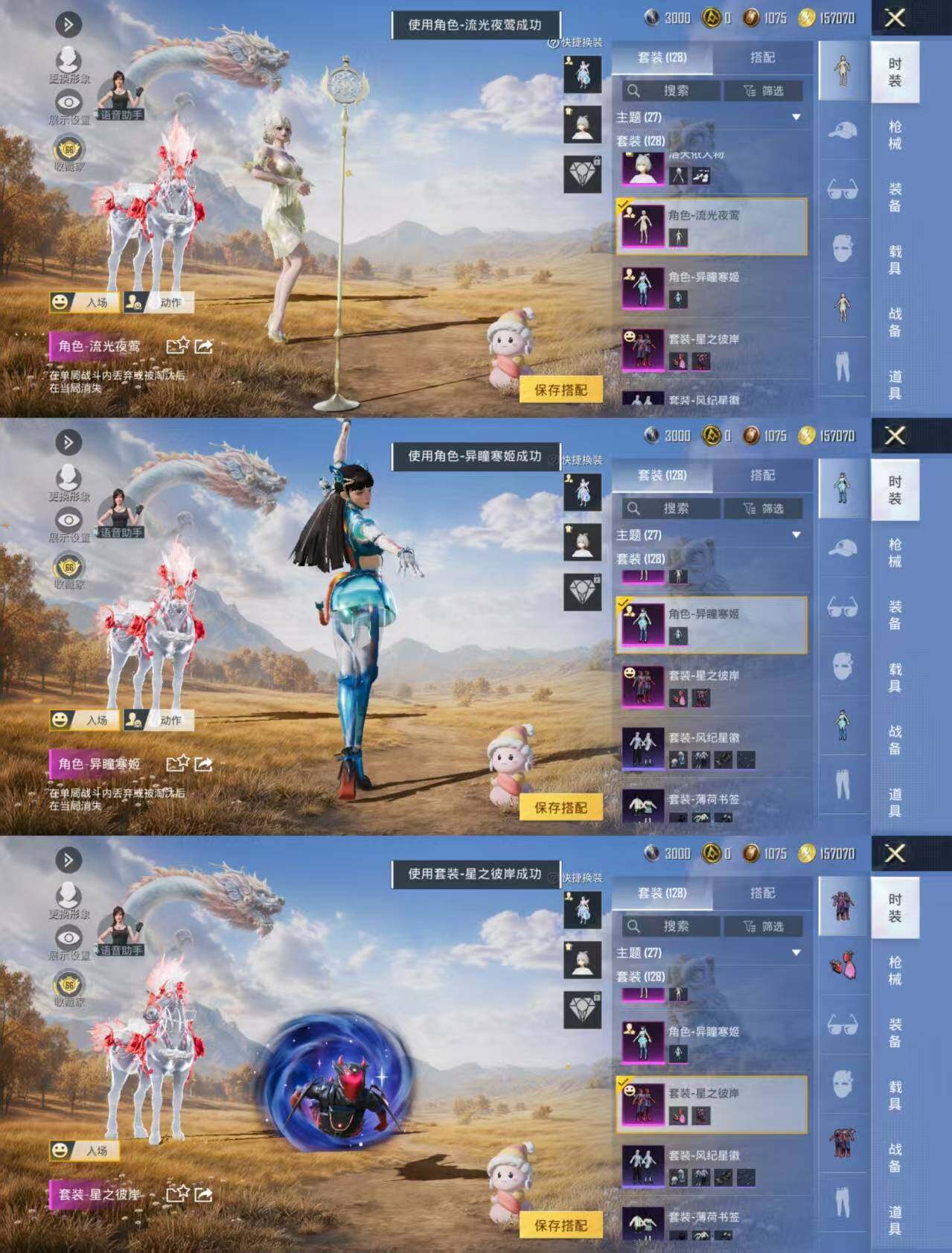 HPMMN4462248和平精英账号详情图7 HPMMN4462248和平精英账号详情图7