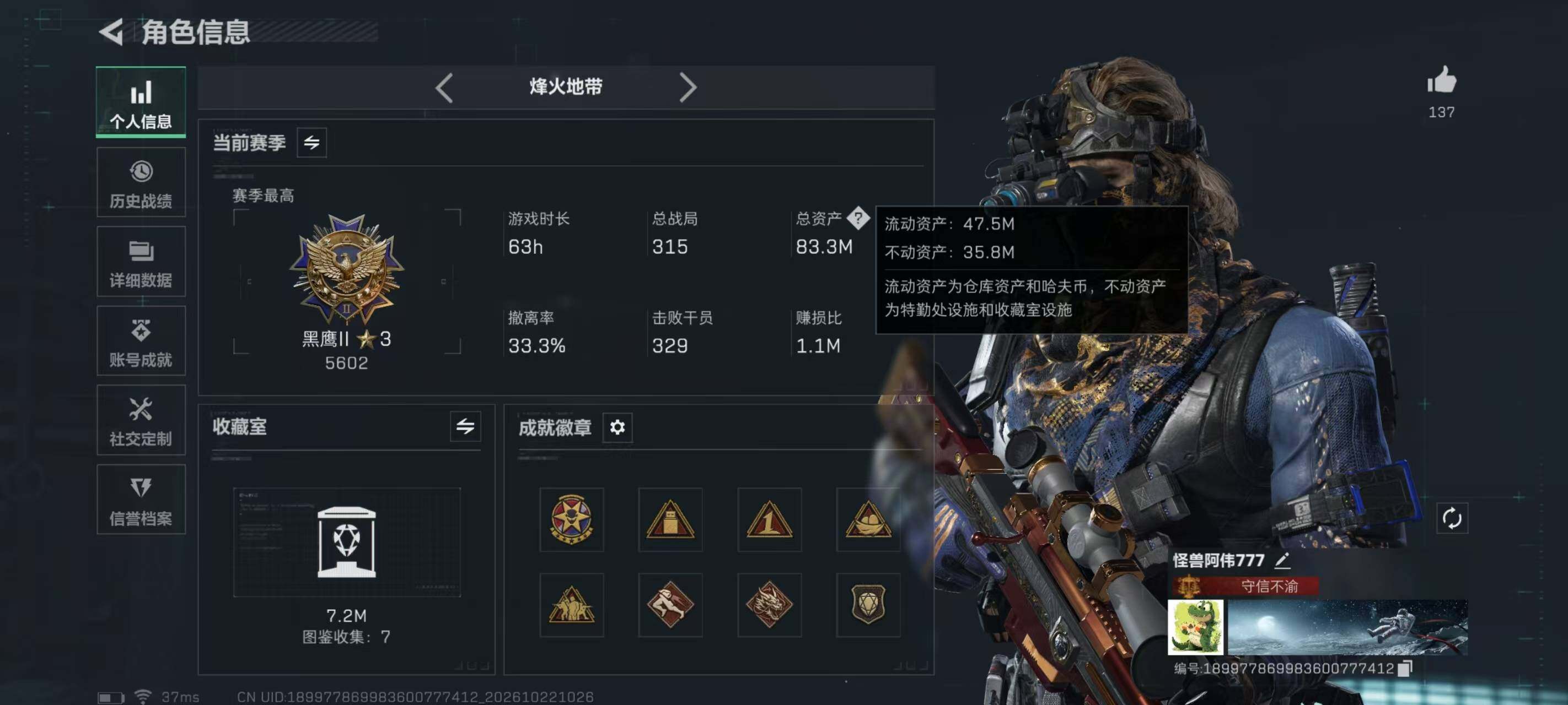 大图