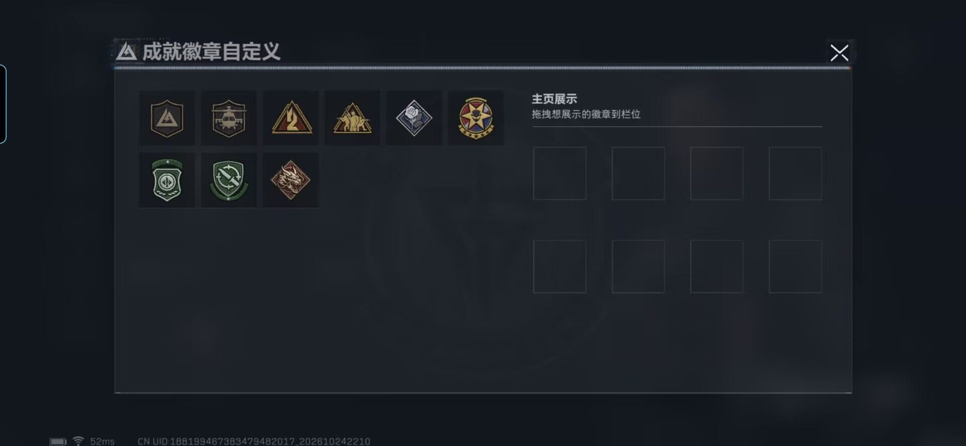 SJZQM4377788三角洲行动账号详情图7 SJZQM4377788三角洲行动账号详情图7