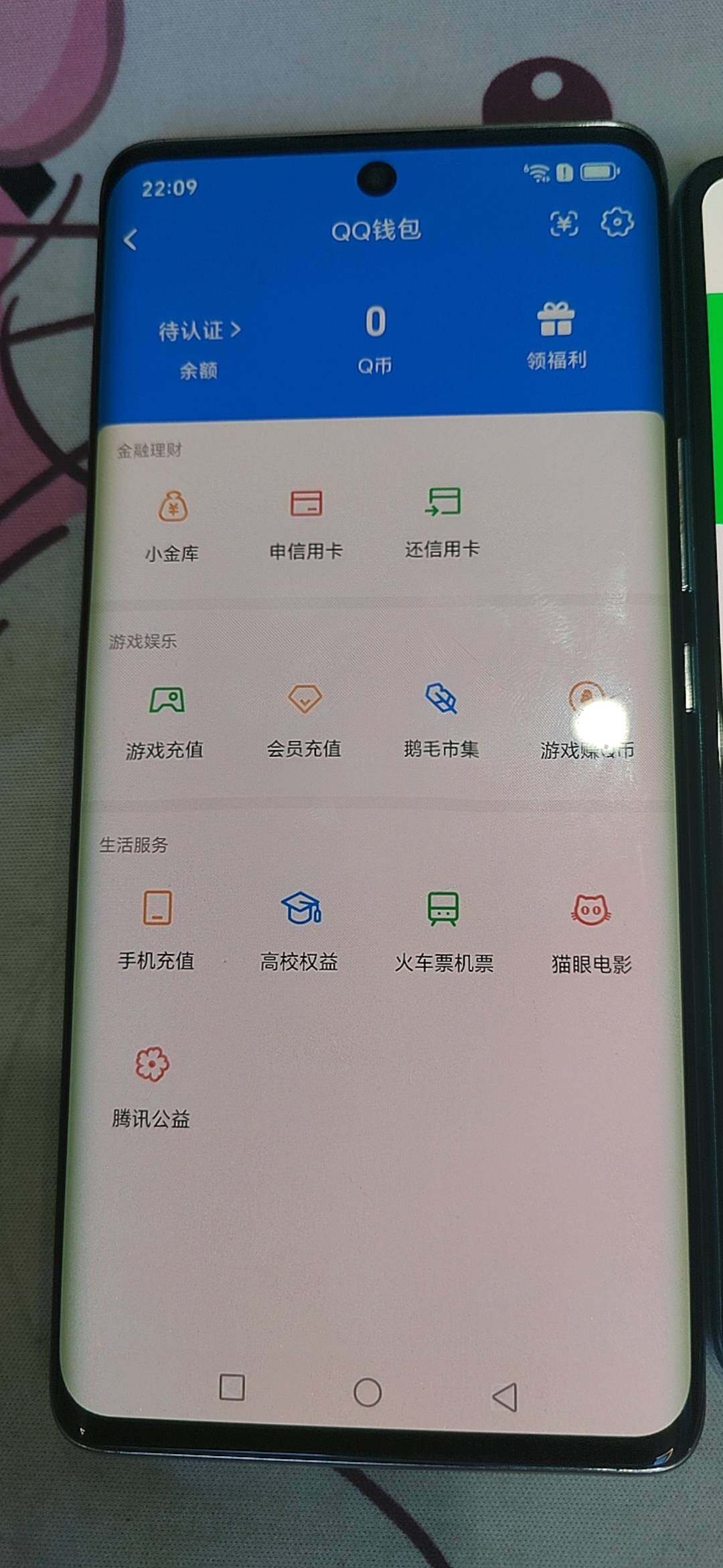 SJZQM4377788三角洲行动账号详情图12 SJZQM4377788三角洲行动账号详情图12