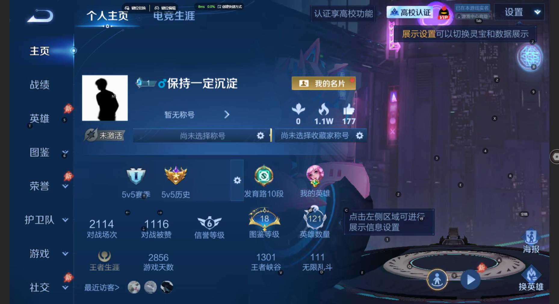WZBSY4805783王者荣耀账号详情图2 WZBSY4805783王者荣耀账号详情图2