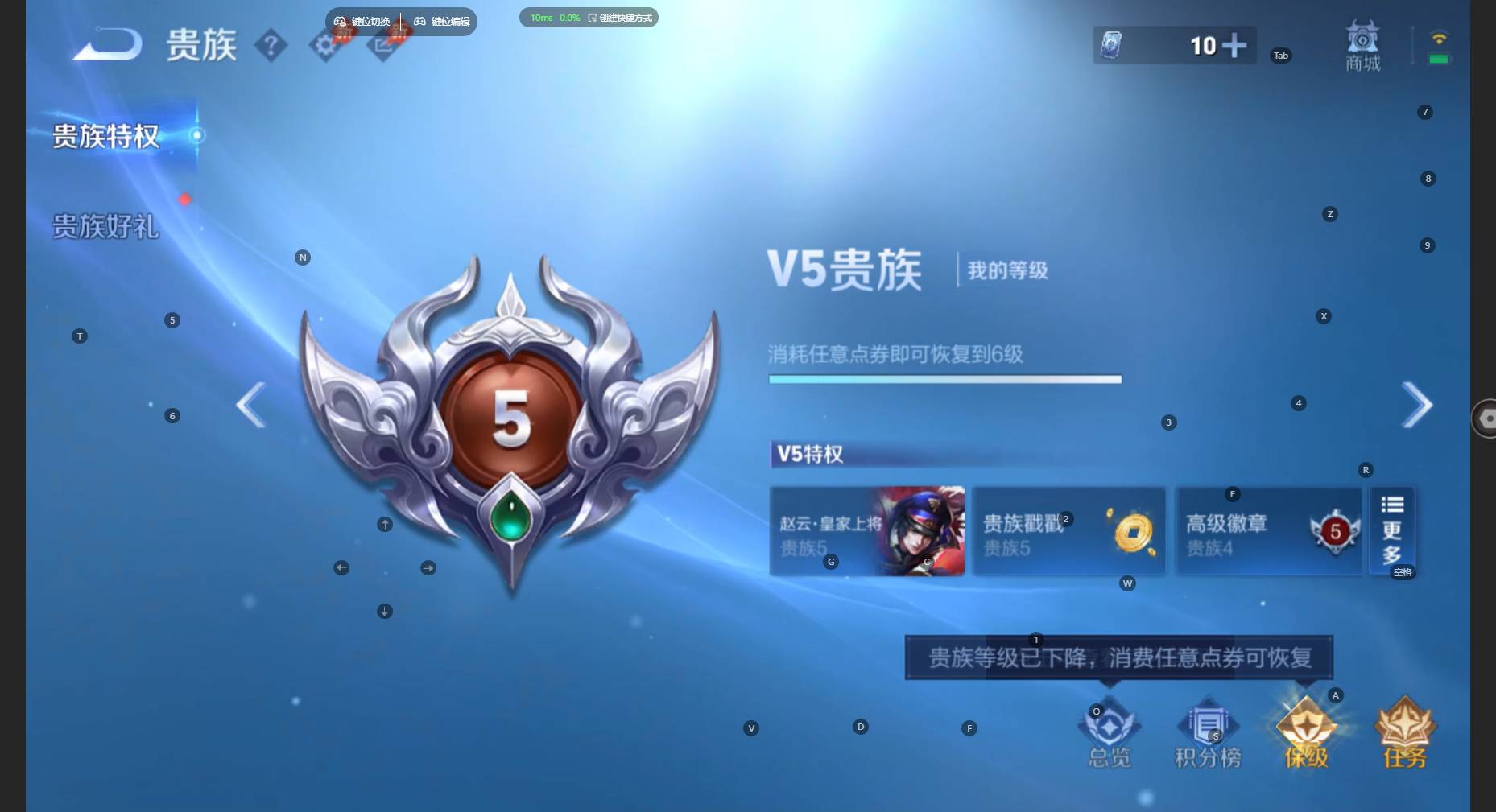 WZBSY4805783王者荣耀账号详情图7 WZBSY4805783王者荣耀账号详情图7