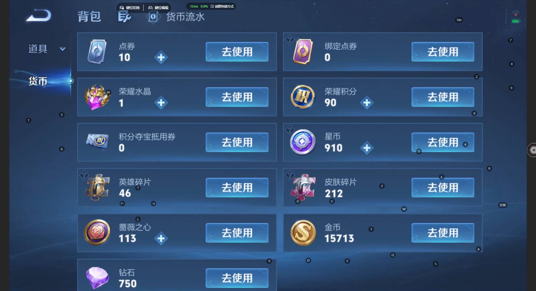WZBSY4805783王者荣耀账号详情图9 WZBSY4805783王者荣耀账号详情图9