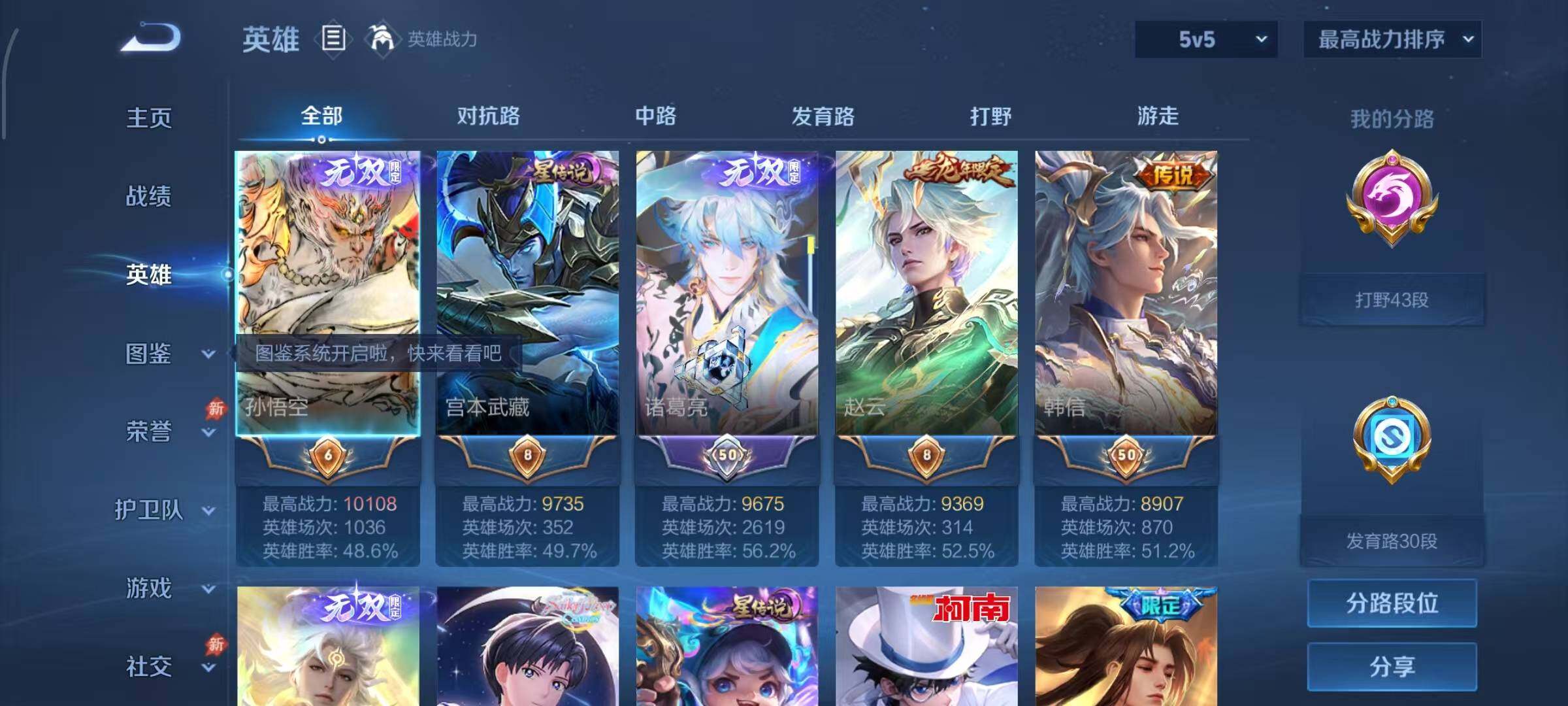 大图