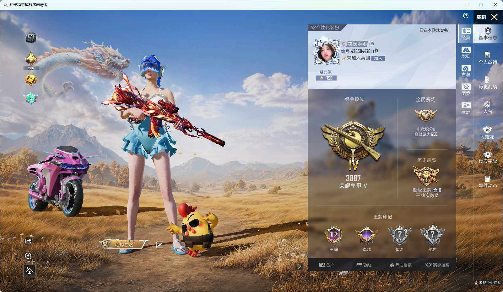 大图