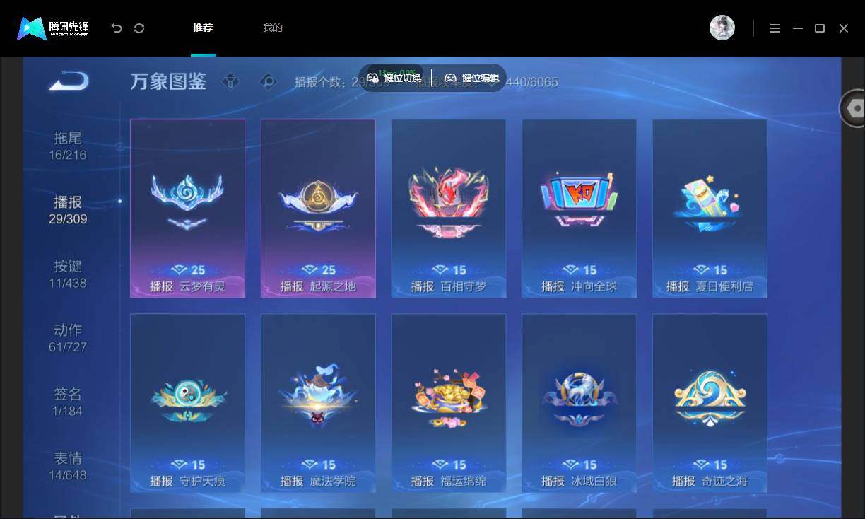 WZMMN4788111王者荣耀账号详情图14 WZMMN4788111王者荣耀账号详情图14