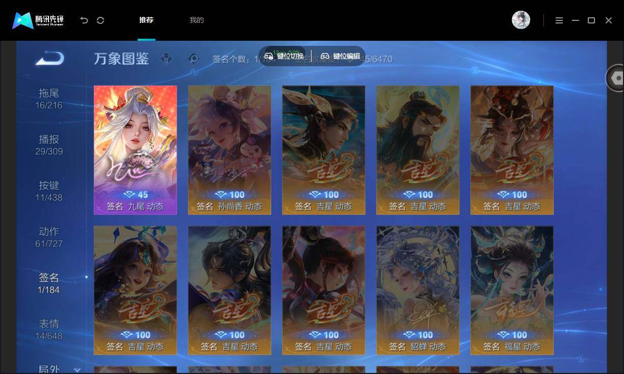 WZMMN4788111王者荣耀账号详情图16 WZMMN4788111王者荣耀账号详情图16