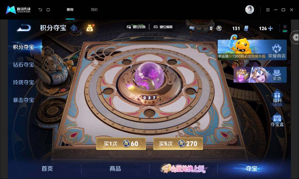 WZMMN4788111王者荣耀账号详情图18 WZMMN4788111王者荣耀账号详情图18
