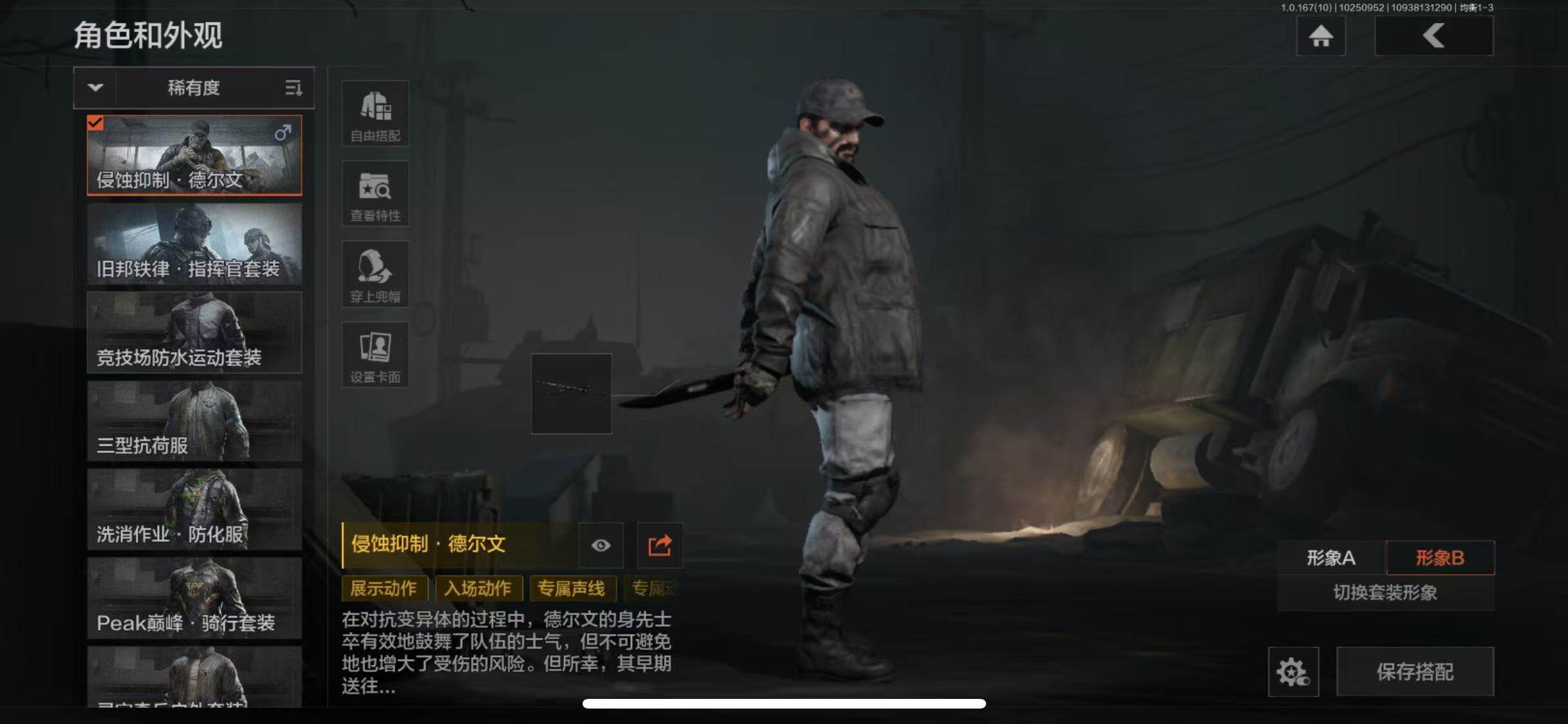 AQMMN452509暗区突围账号详情图14