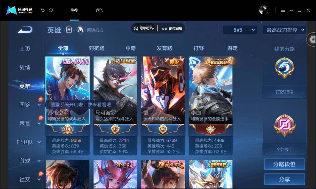 大图