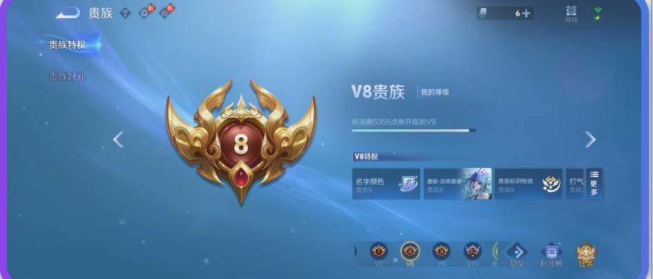 WZMMN4783167王者荣耀账号详情图9 WZMMN4783167王者荣耀账号详情图9