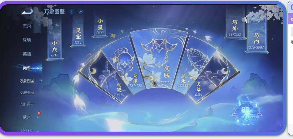 WZMMN4783167王者荣耀账号详情图15 WZMMN4783167王者荣耀账号详情图15
