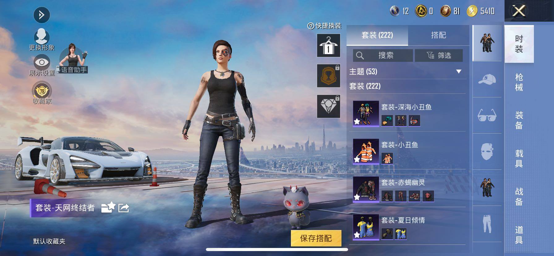 HPMMN4462198和平精英账号详情图9 HPMMN4462198和平精英账号详情图9