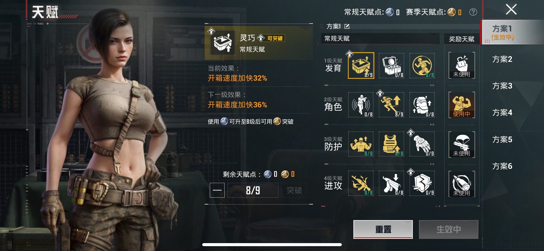 HPMMN4462198和平精英账号详情图20 HPMMN4462198和平精英账号详情图20
