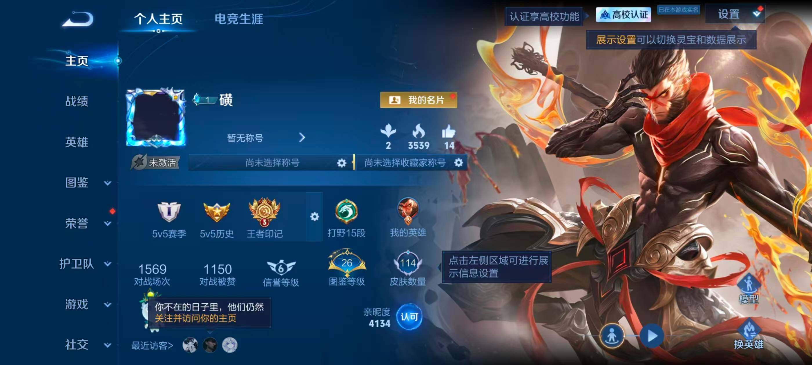 HPLE4463993和平精英账号详情图8
