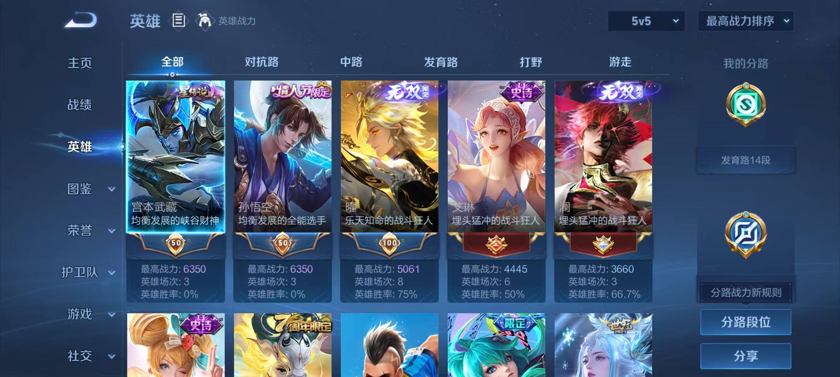 大图