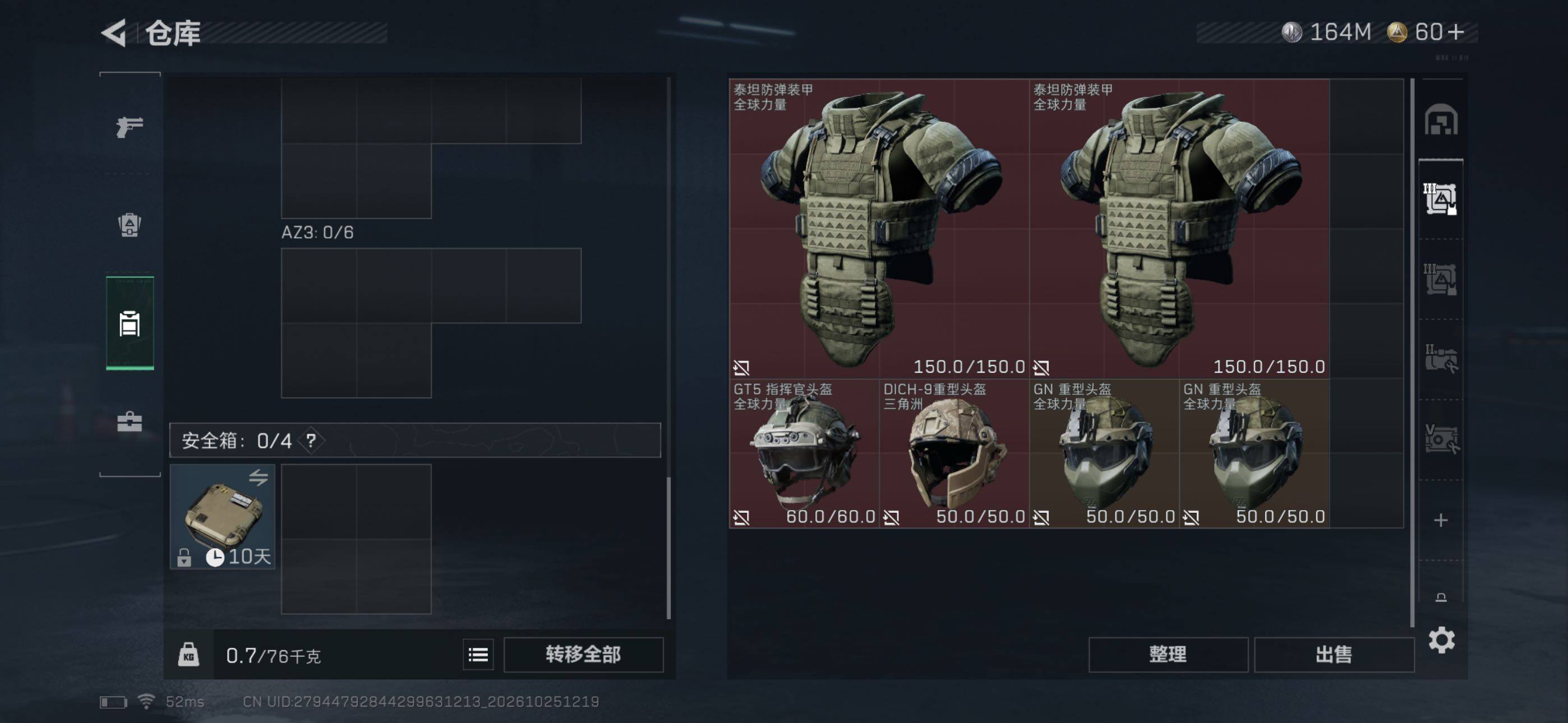 SJZMMN4377307三角洲行动账号详情图14 SJZMMN4377307三角洲行动账号详情图14