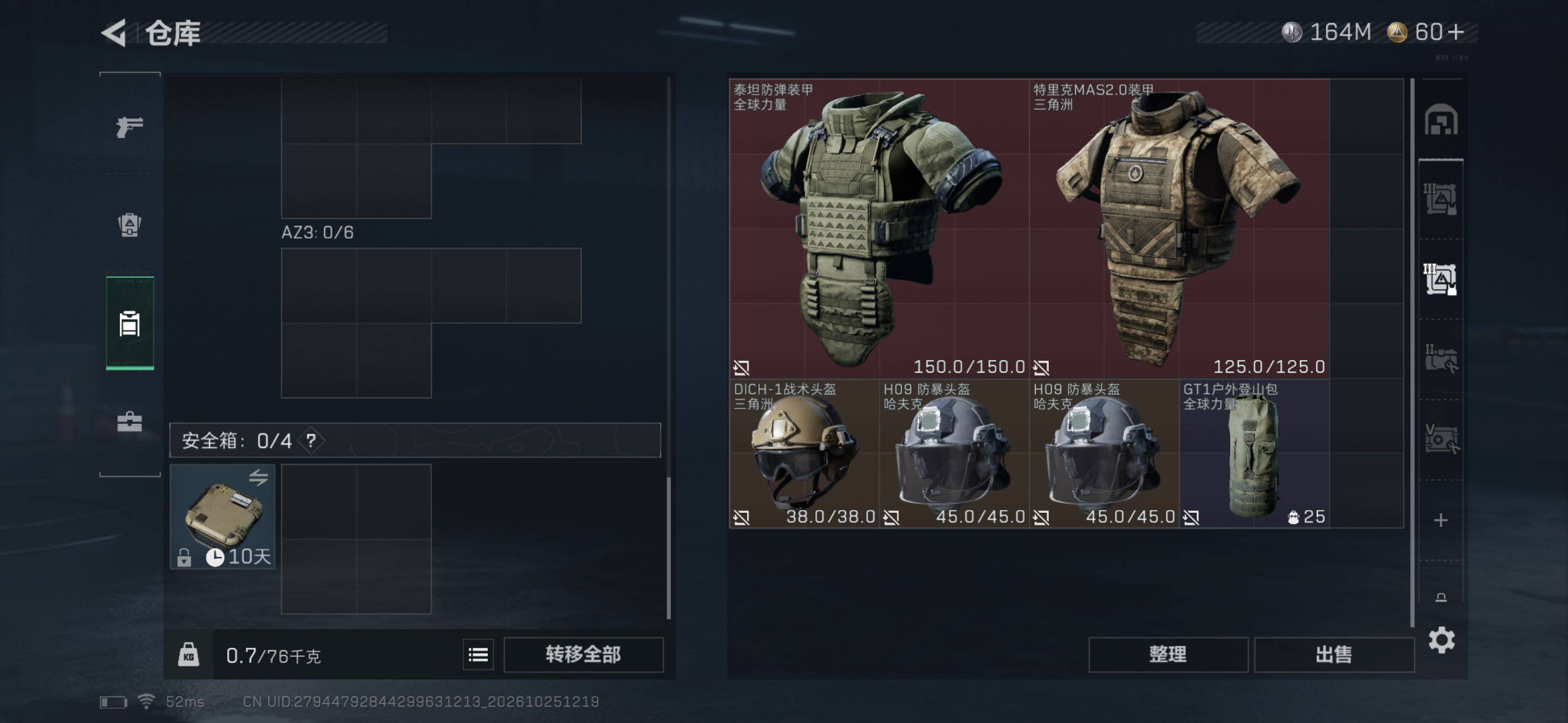 SJZMMN4377307三角洲行动账号详情图15 SJZMMN4377307三角洲行动账号详情图15