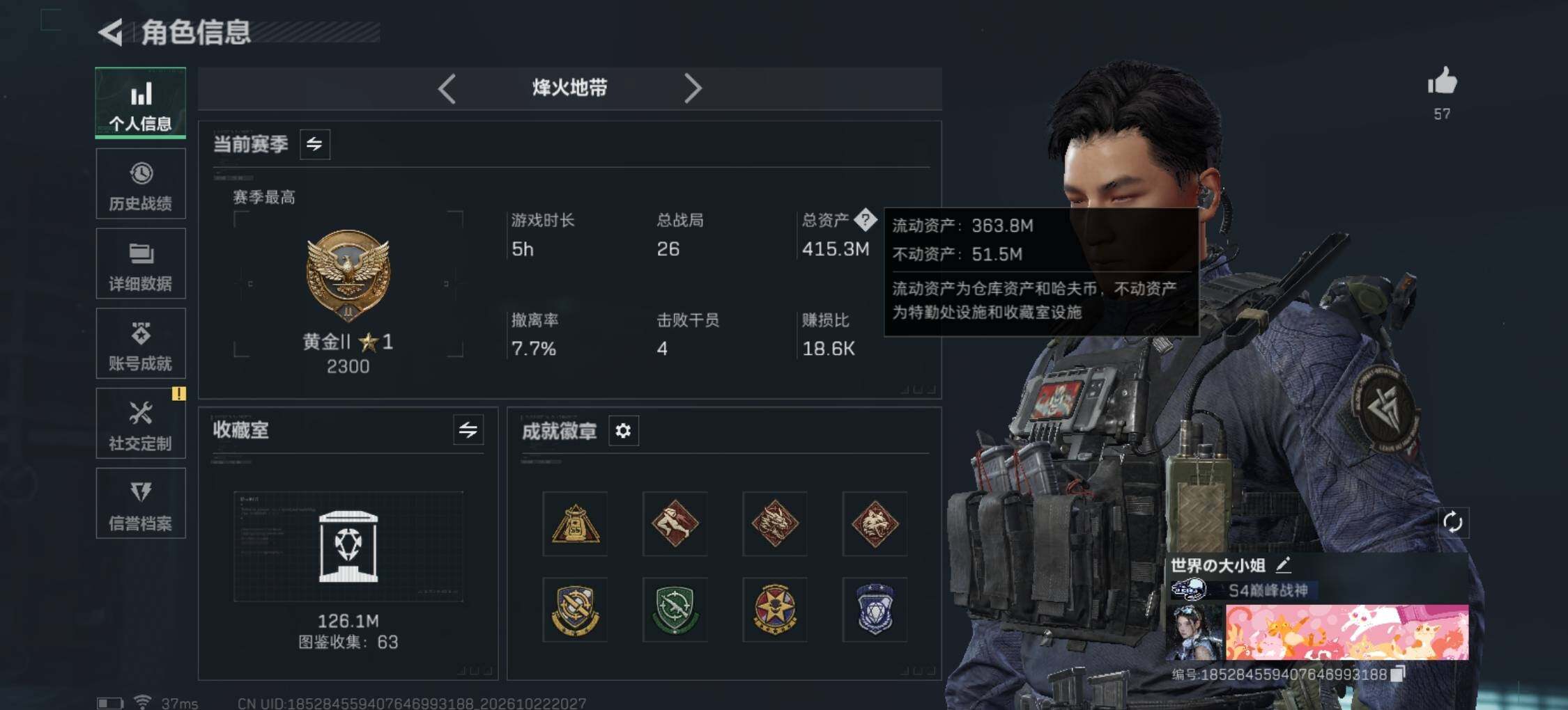 大图