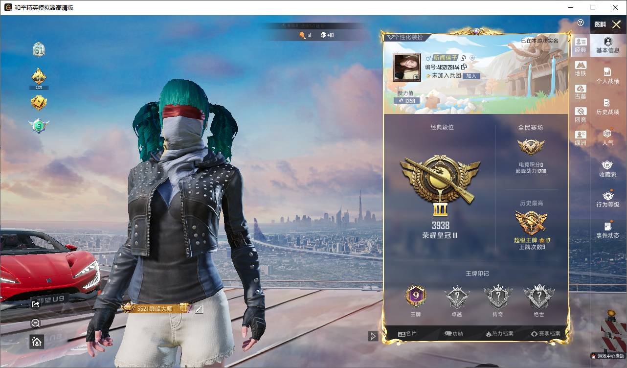 大图