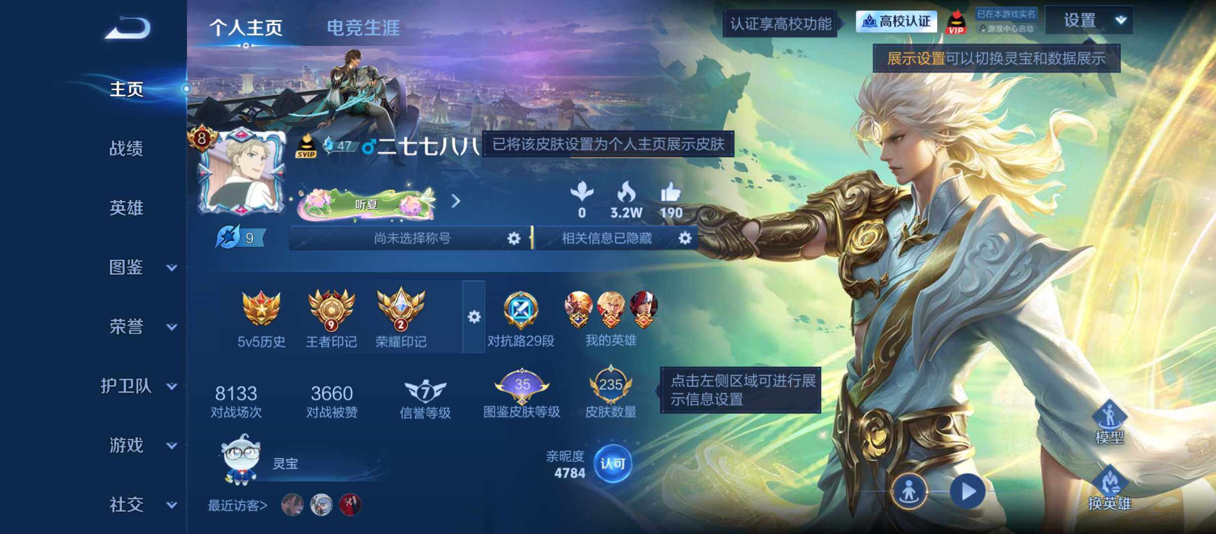 捡漏号王者印记9-限定多多-235皮肤-1典藏皮肤-1无双-16传说-63史诗
【英雄全皮】：影全皮
【荣耀典藏】：花木兰-九霄神辉
【无双皮肤】：李白-碎月剑心
【传说皮肤】：关羽-神骥镇沧海，妲己-愿照众生和，云缨-幻光神枪，裴擒虎-祥瑞亨通，孙策-乘龙淬吴钩，马超-琥珀纪元，铠-琥珀纪元，吕布-遇见神鼓，李信-山海炽霜斩，马超-无双飞将，孙策-挚爱之约，周瑜-音你心动，虞姬-启明星使，曜
