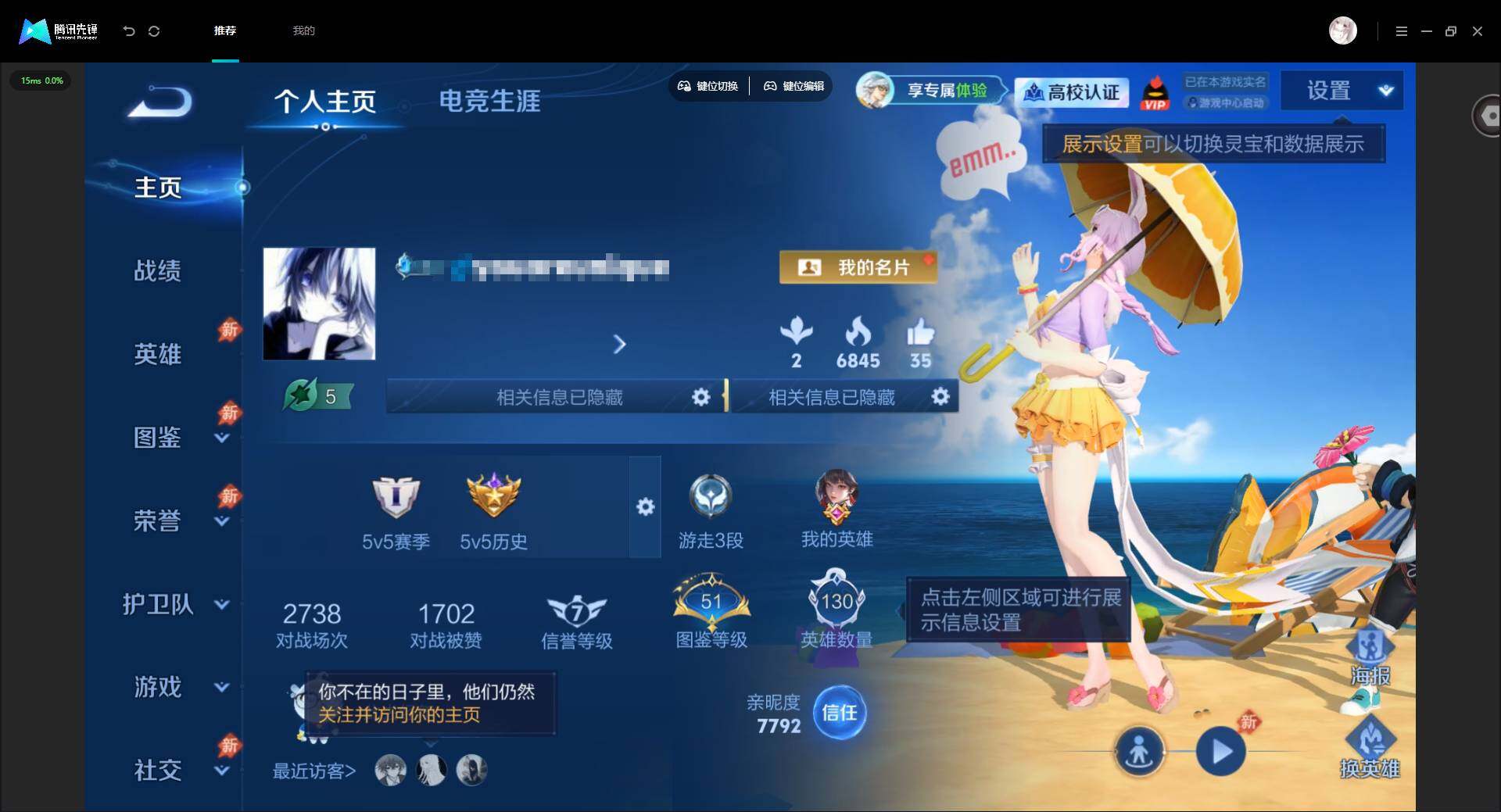 PX_2979544-安卓Q-V8--130英雄-194皮肤-1典藏皮肤-2无双-1珍品传说-23传说-63史诗 【英雄全皮】：孙权全皮，不知火舞全皮，镜全皮，夏洛特全皮，影全皮 【荣耀典藏】：伽罗-最初的交响 【无双皮肤】：公孙离-离恨烟，不知火舞-花合斗 【珍品传说】：孙策-时之奇旅 【传说皮肤】：百里守约-暗夜巡卫，公孙离-云诺千山，杨玉环-星之鸣奏，女娲-愿照千秋盛，妲
