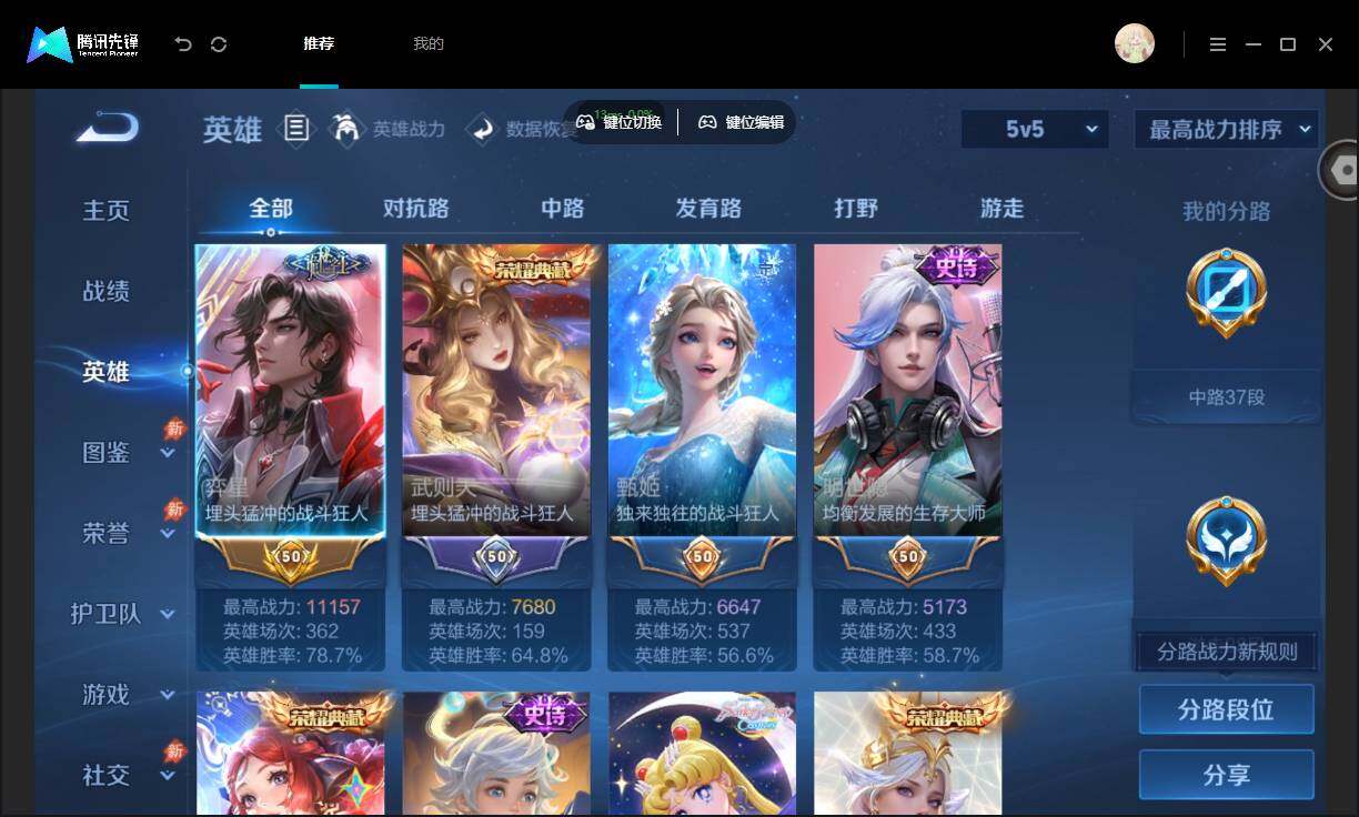 大图