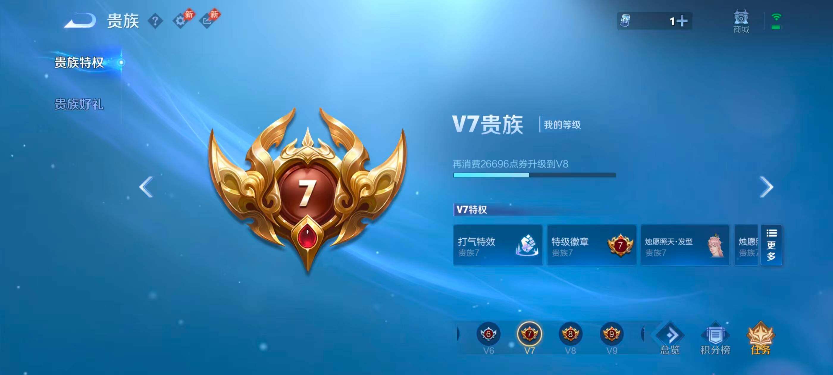 WZMMN4791234王者荣耀账号详情图14 WZMMN4791234王者荣耀账号详情图14