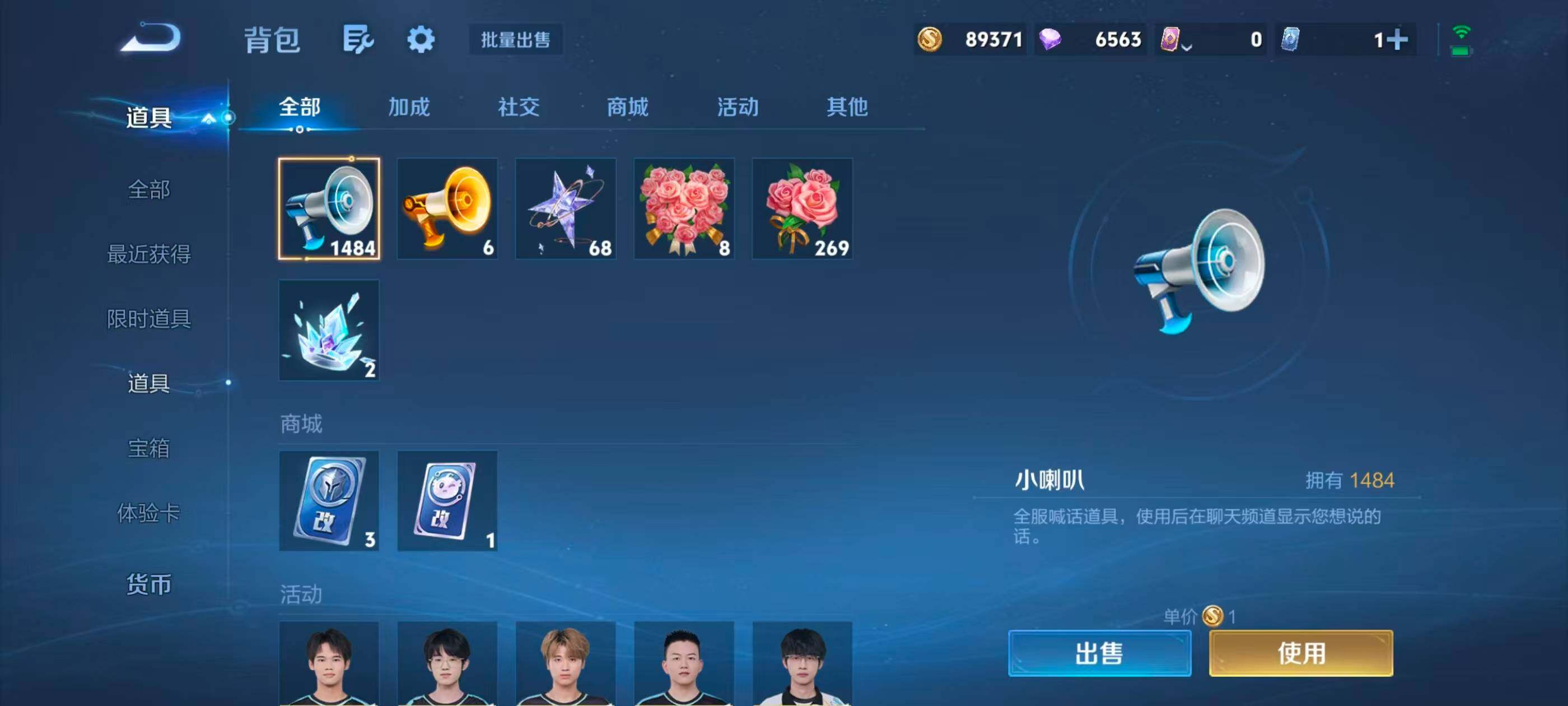 WZMMN4791234王者荣耀账号详情图16 WZMMN4791234王者荣耀账号详情图16