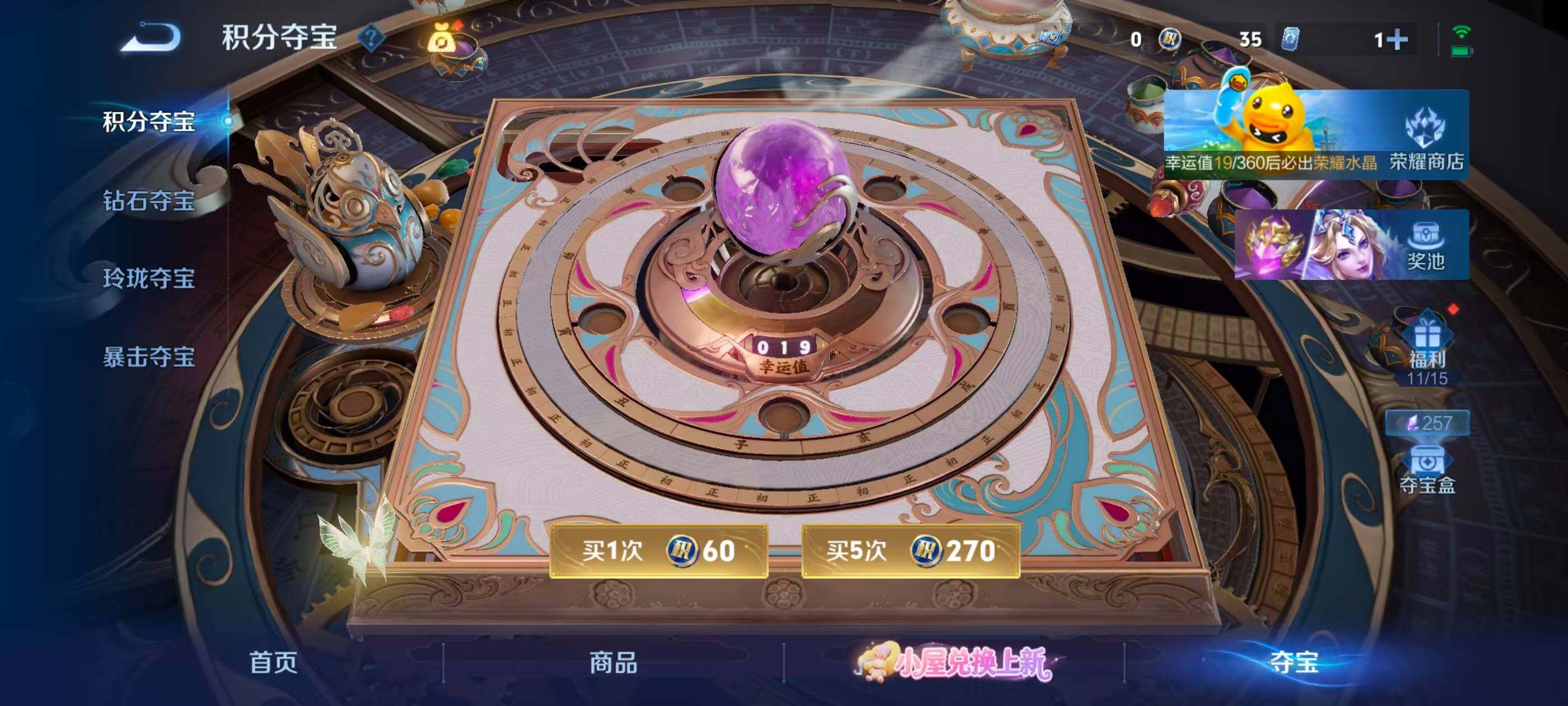 WZMMN4791234王者荣耀账号详情图17 WZMMN4791234王者荣耀账号详情图17
