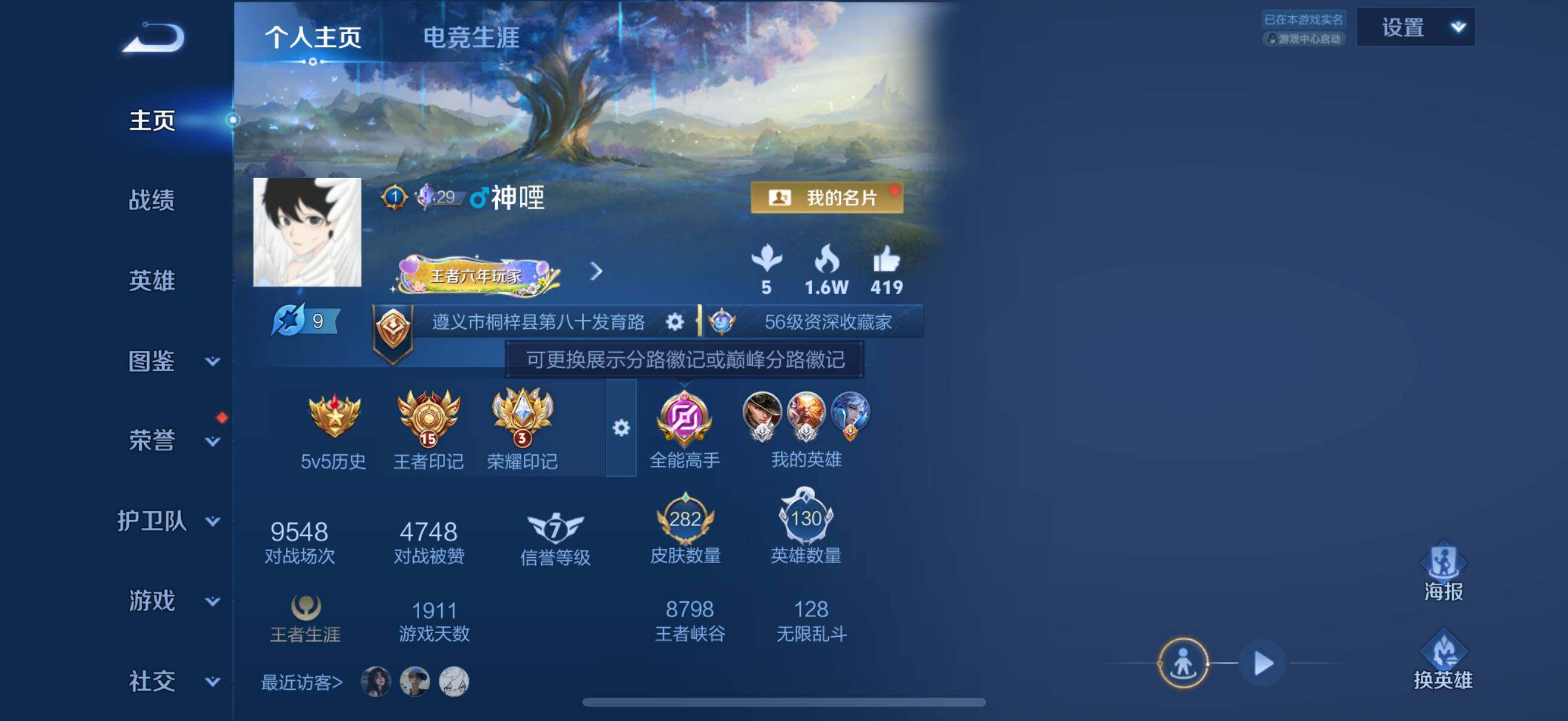 大图