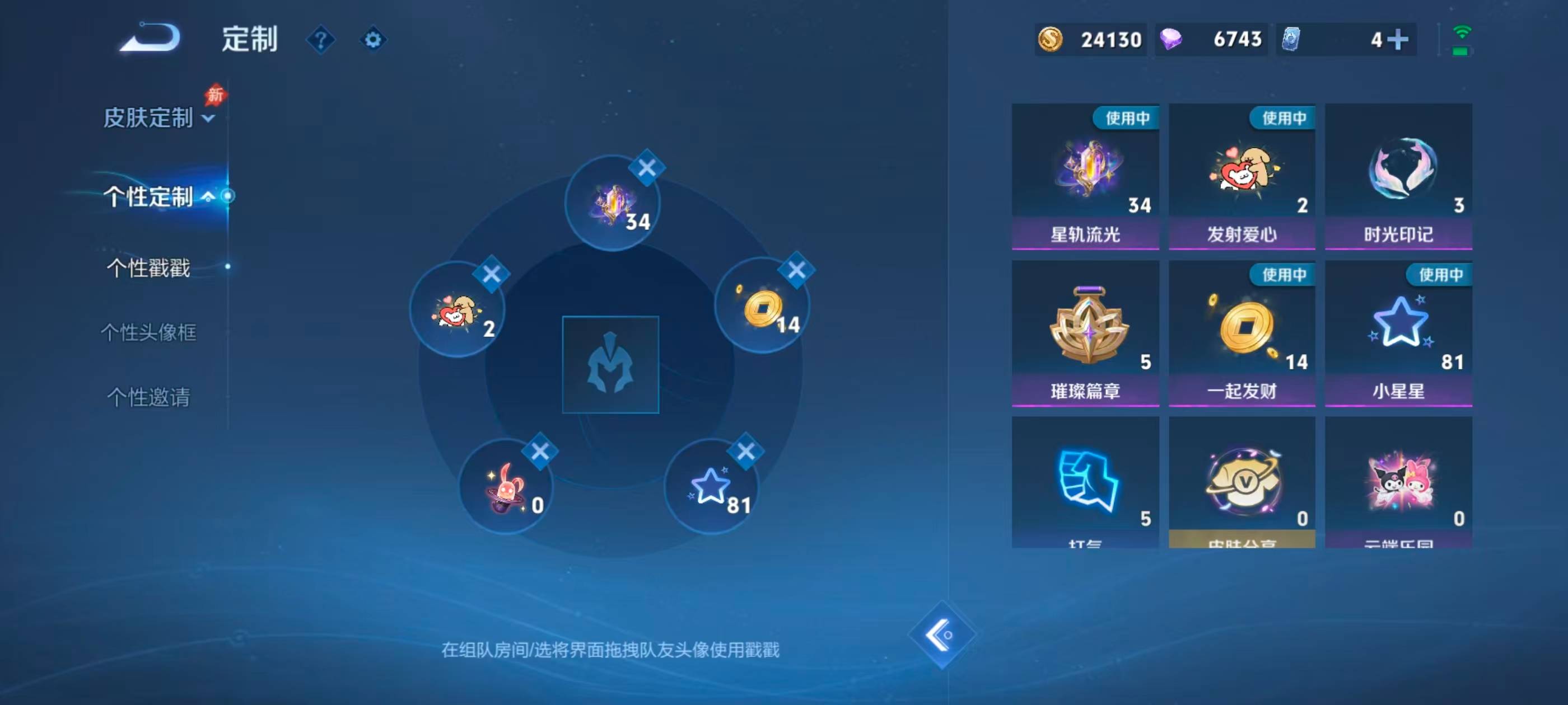 WZMMN4783749王者荣耀账号详情图10