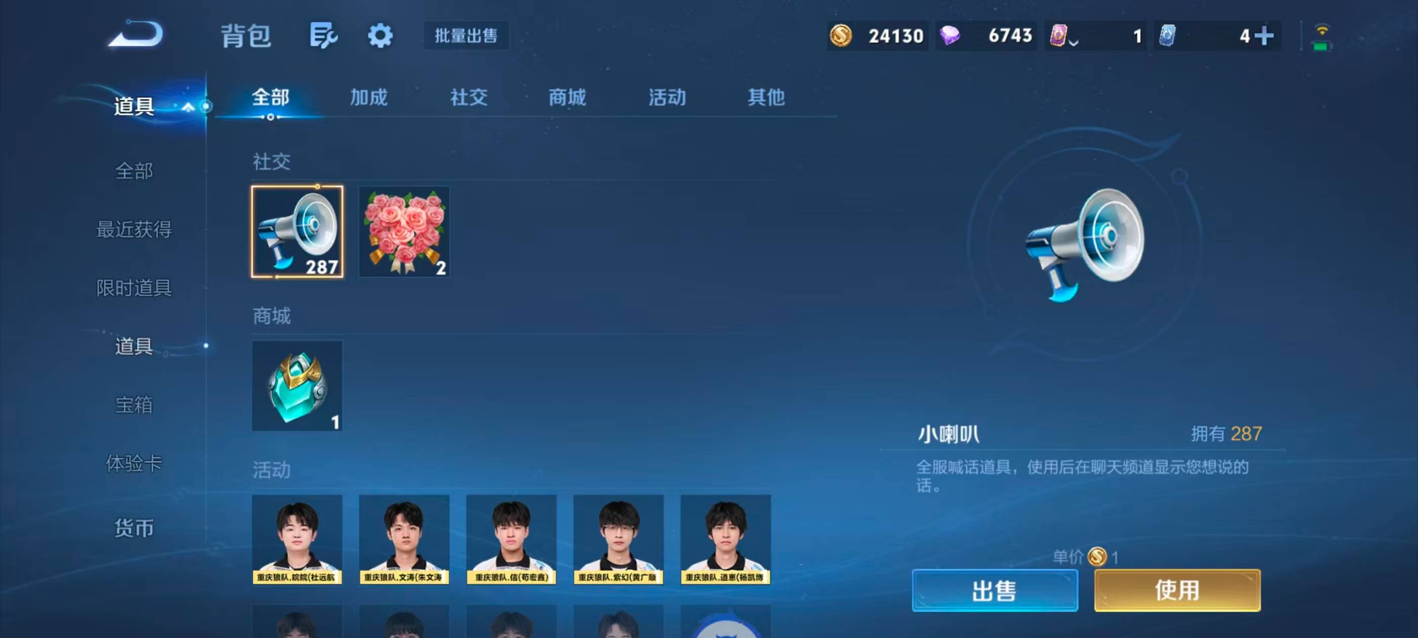 WZMMN4783749王者荣耀账号详情图16